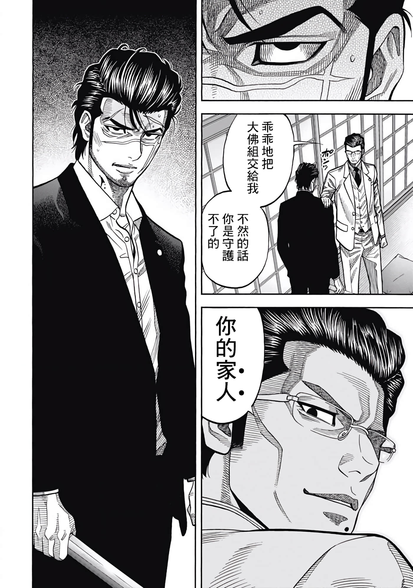 第 5 卷 第 15 页