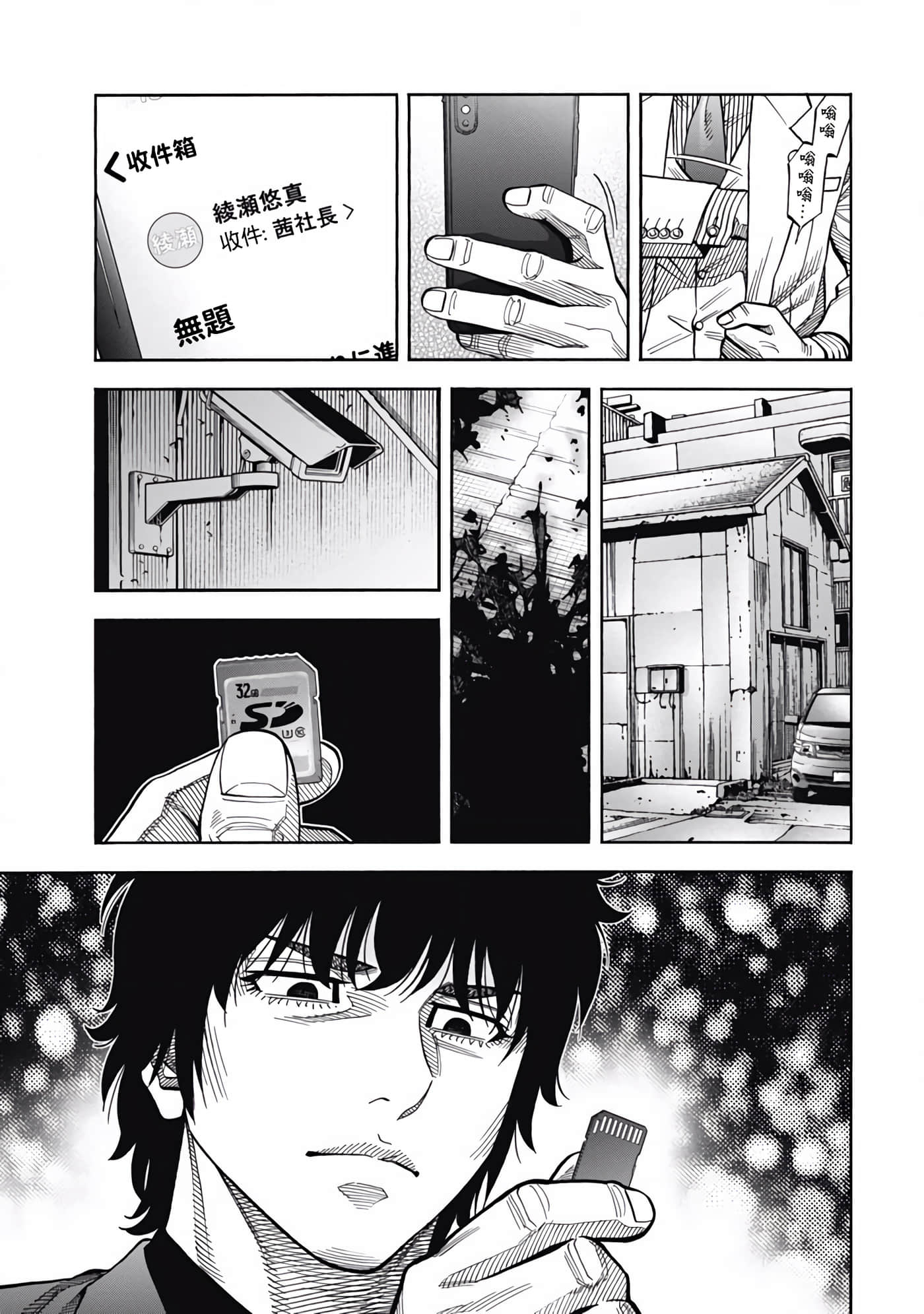 第 5 卷 第 16 页
