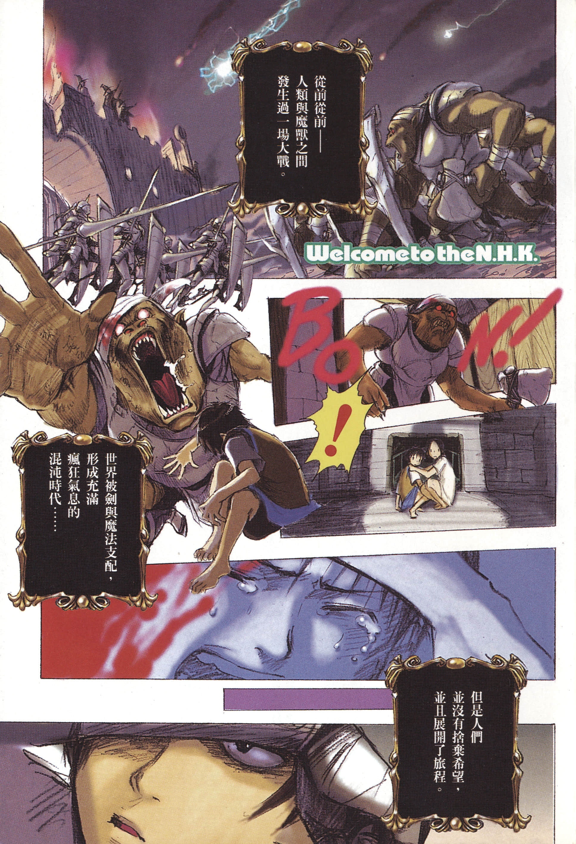 第 7 页