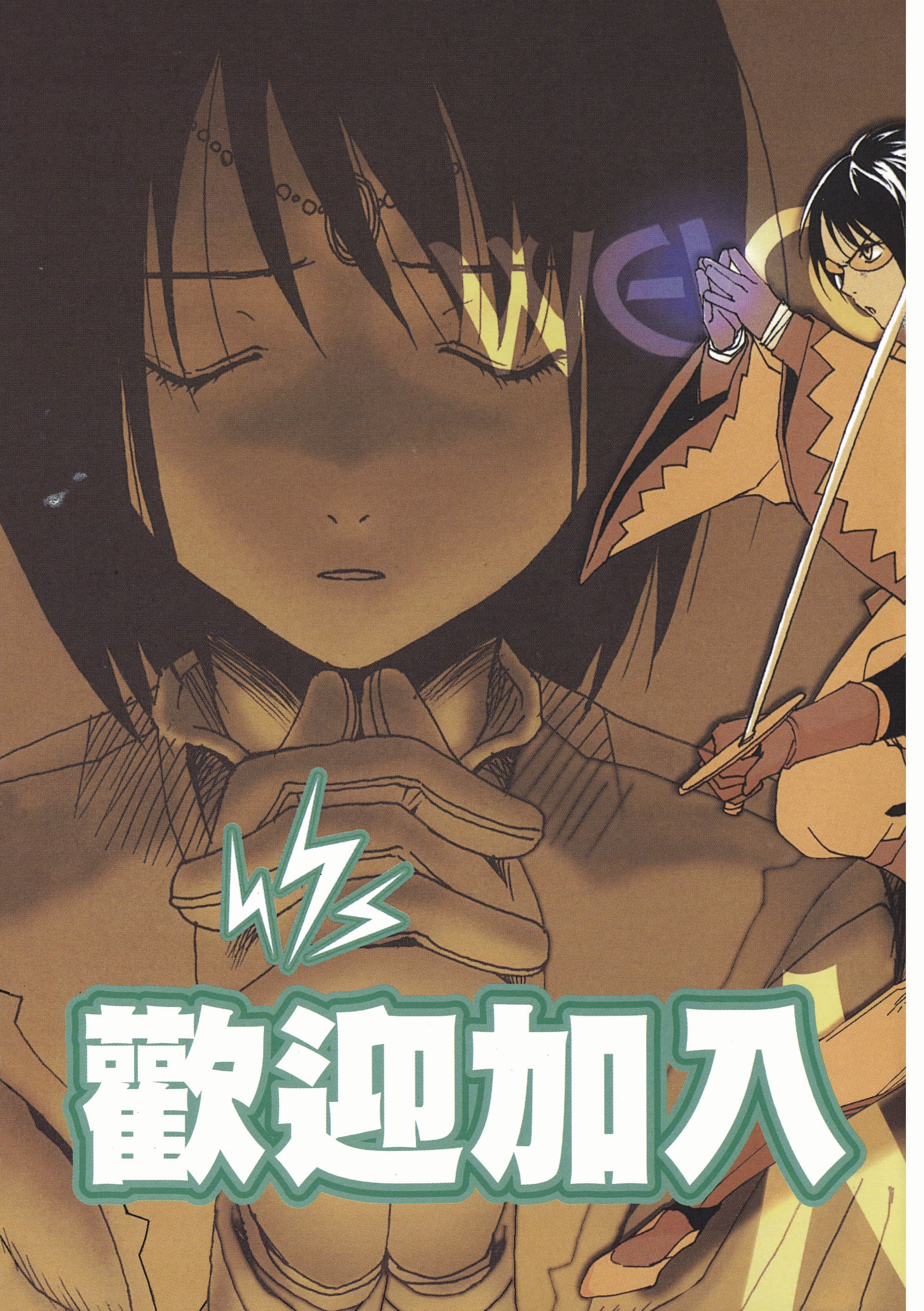第 9 页