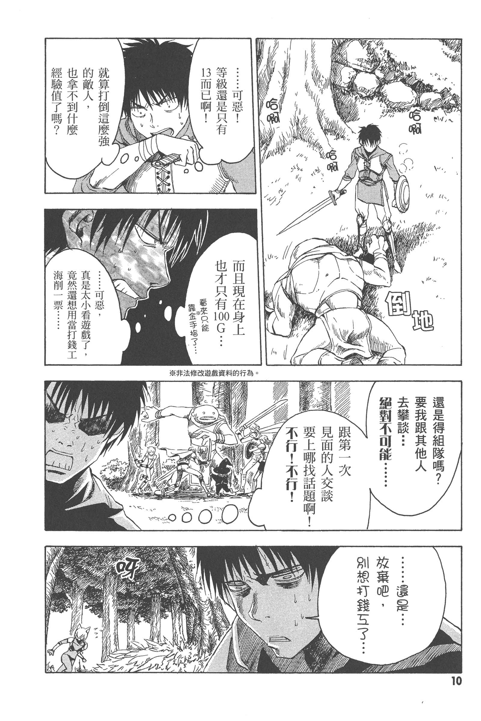 第 16 页