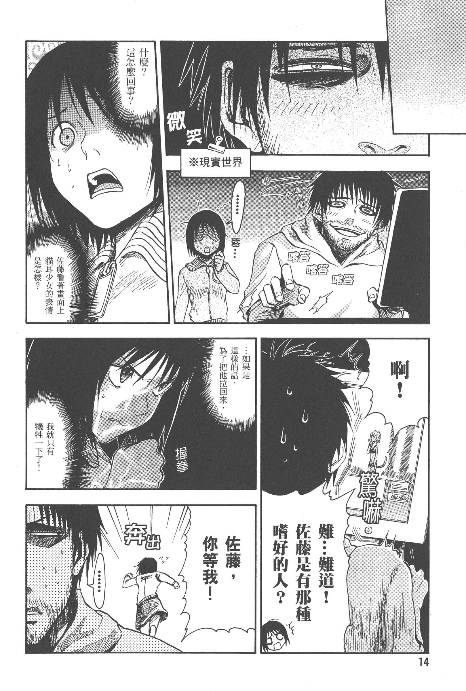 第 20 页
