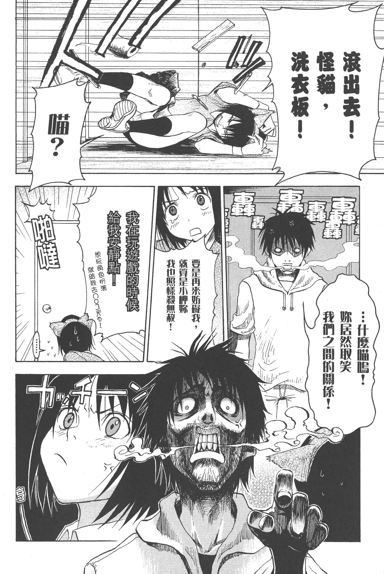 第 26 页