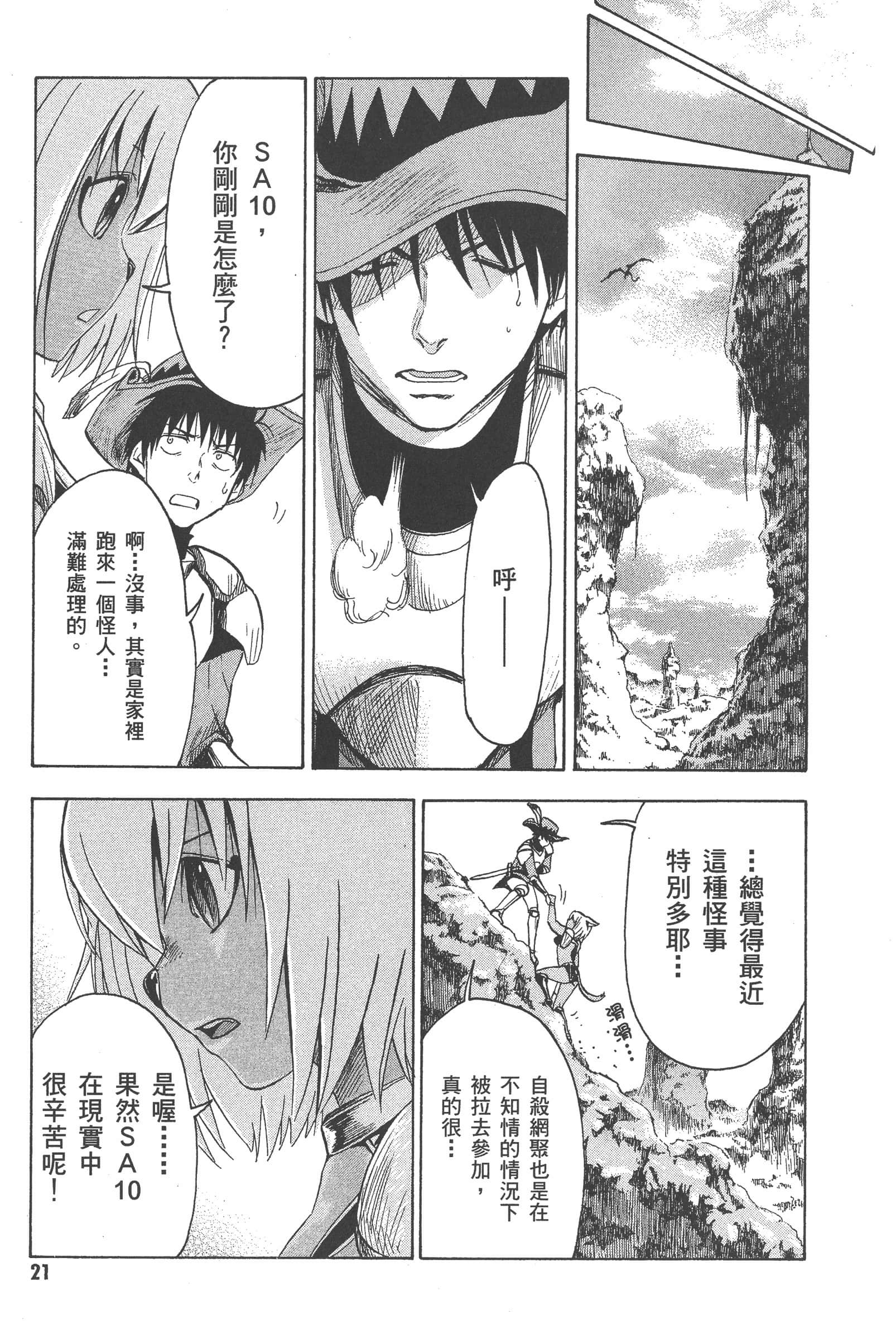 第 27 页