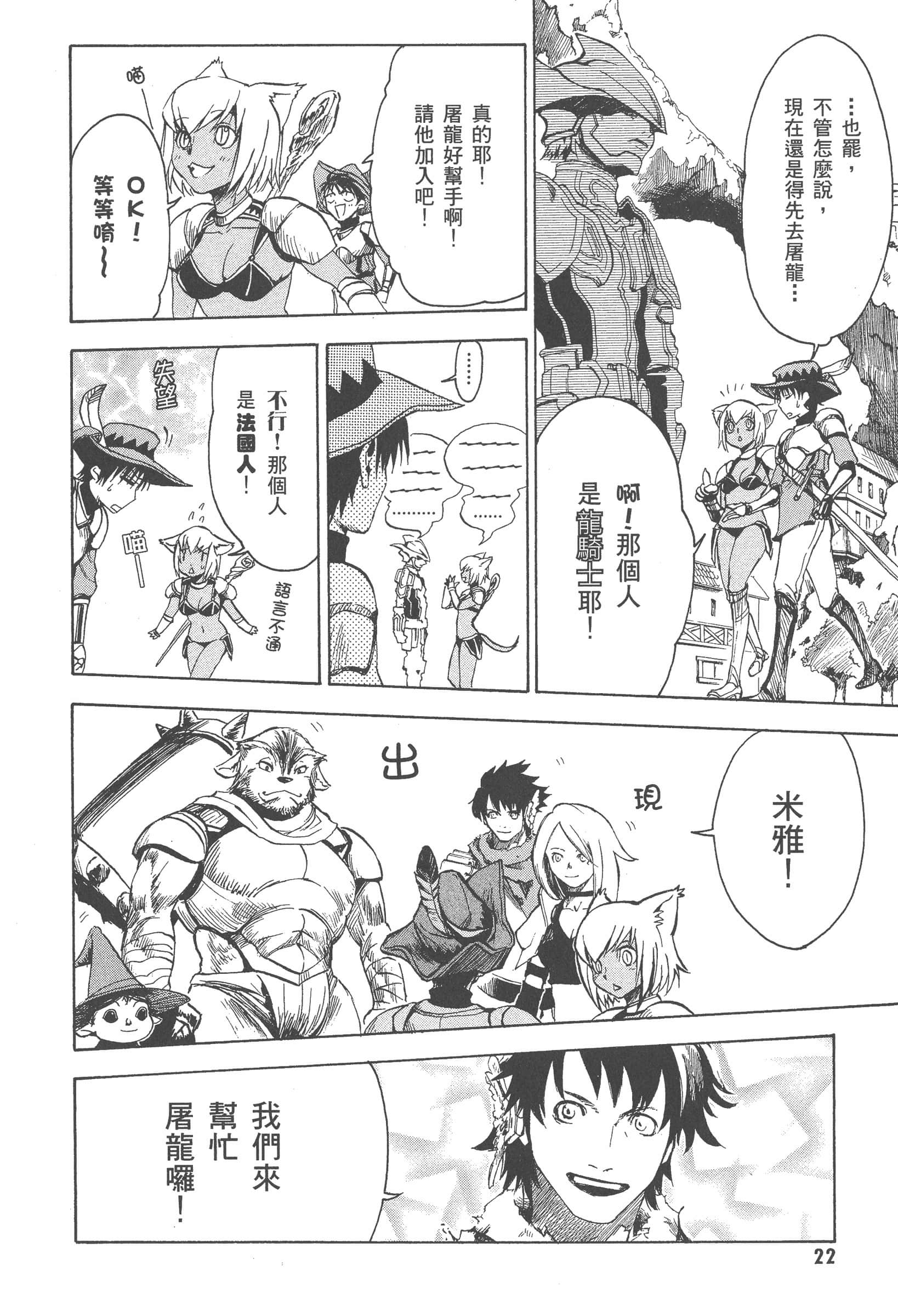 第 28 页