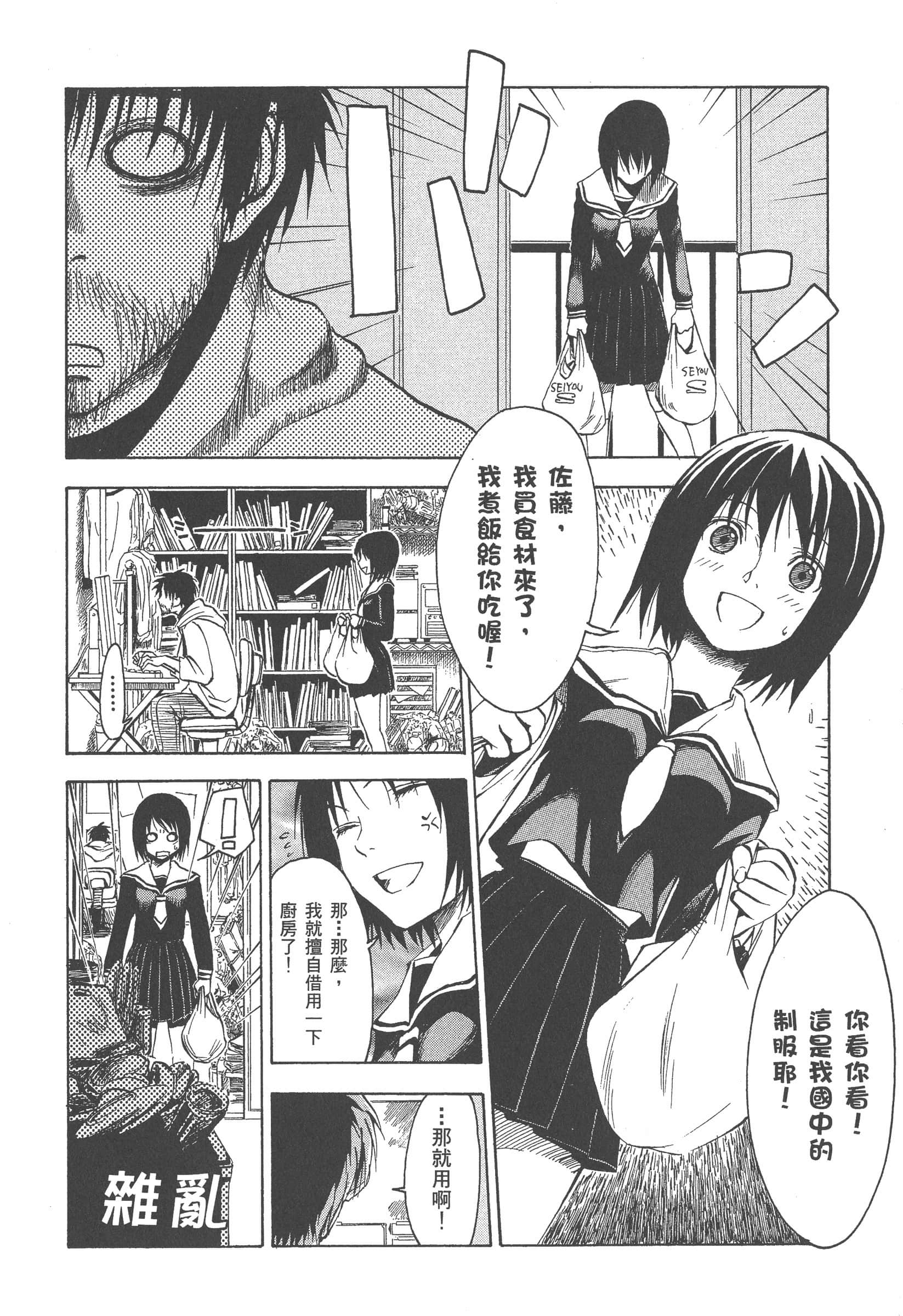 第 32 页