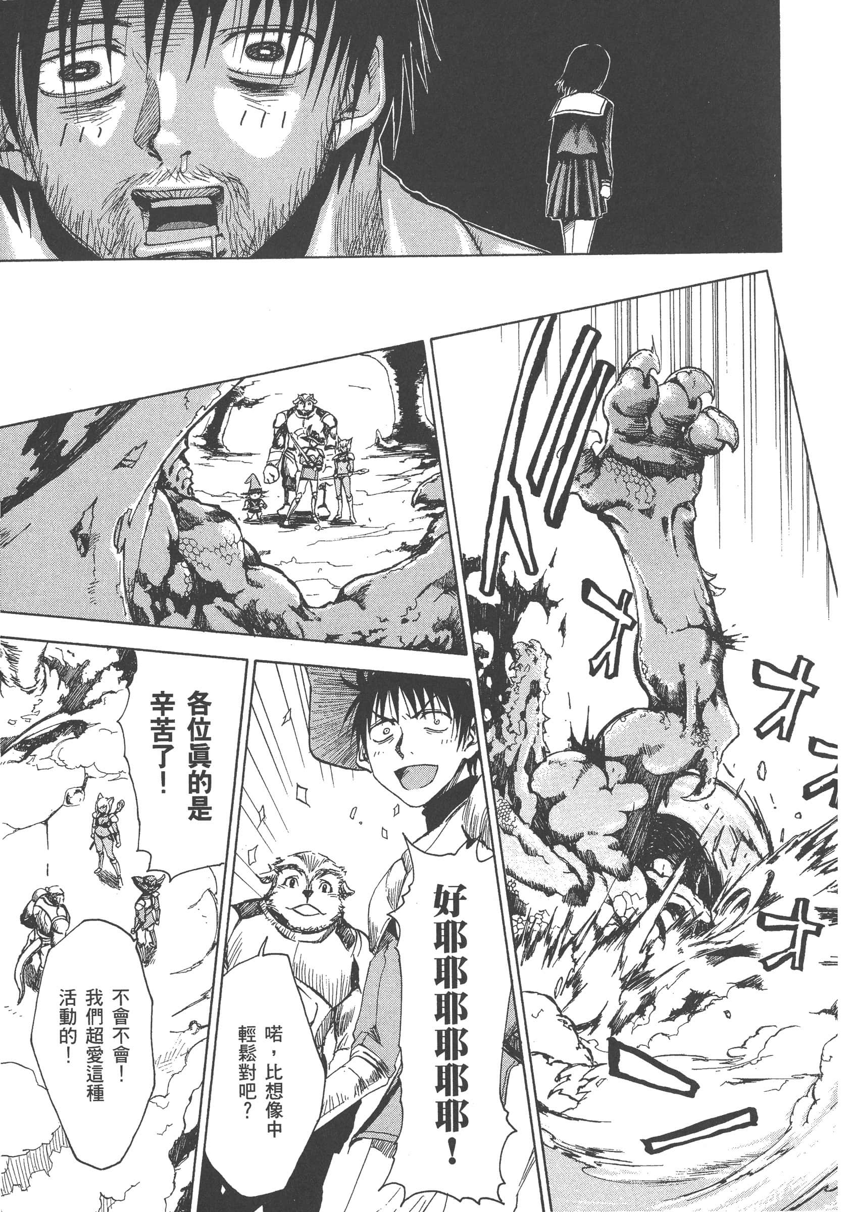 第 35 页