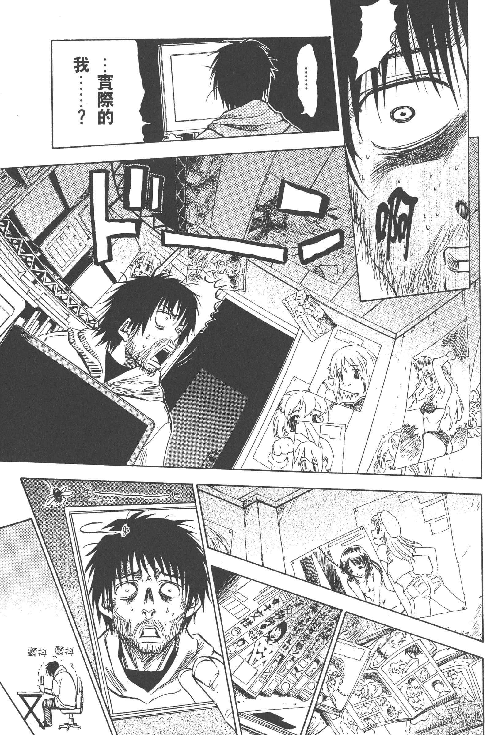 第 37 页