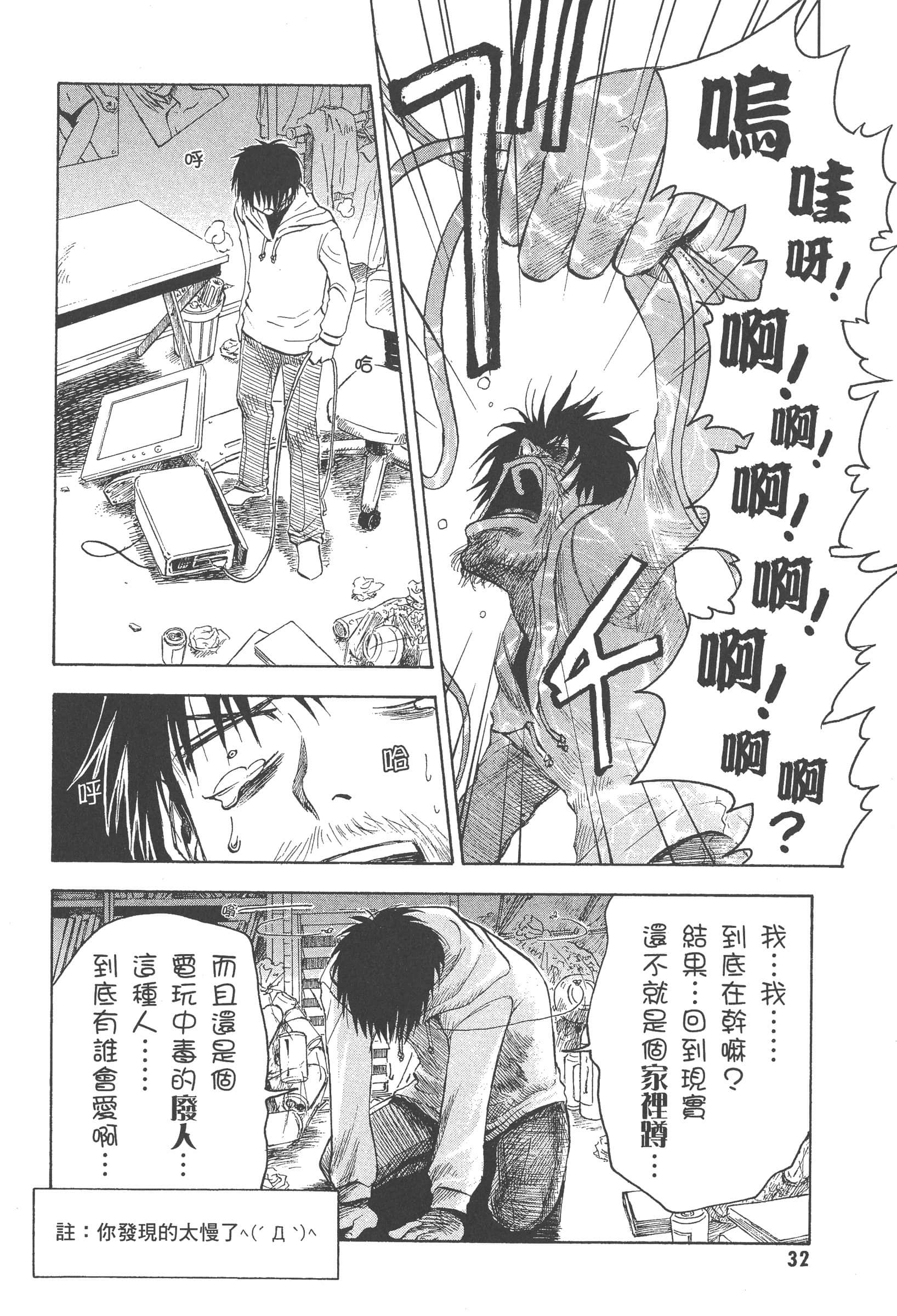 第 38 页