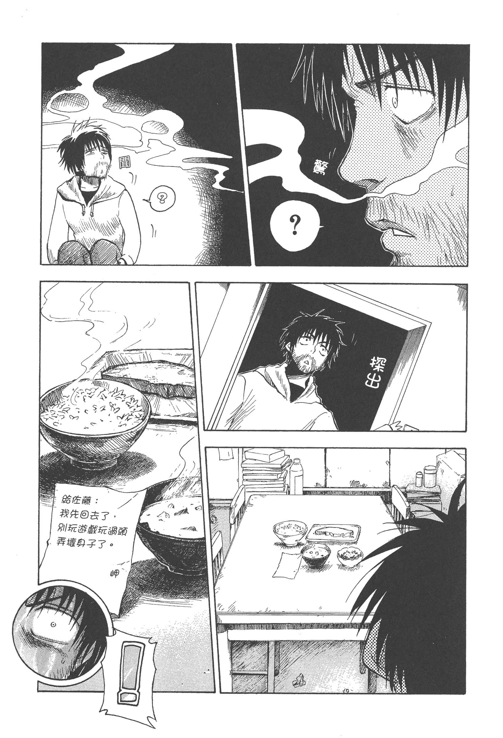 第 39 页