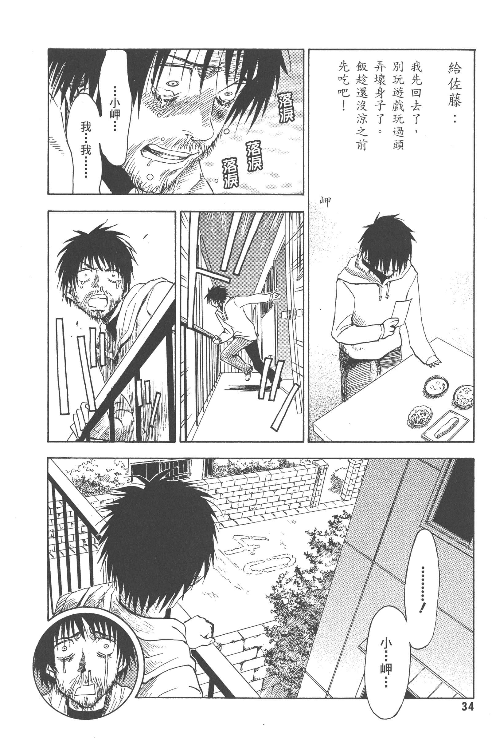 第 40 页