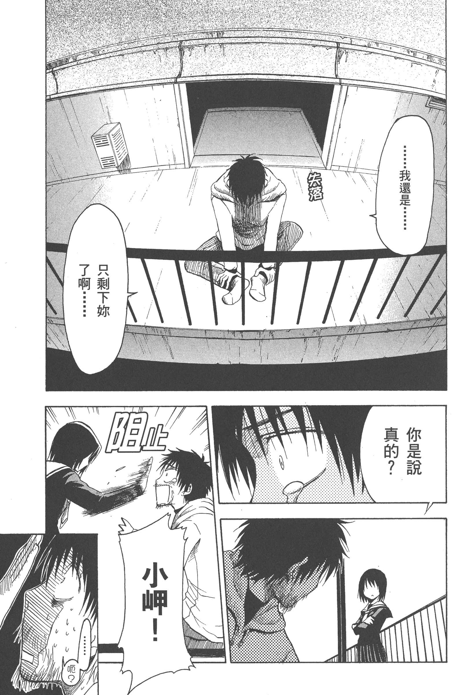 第 41 页