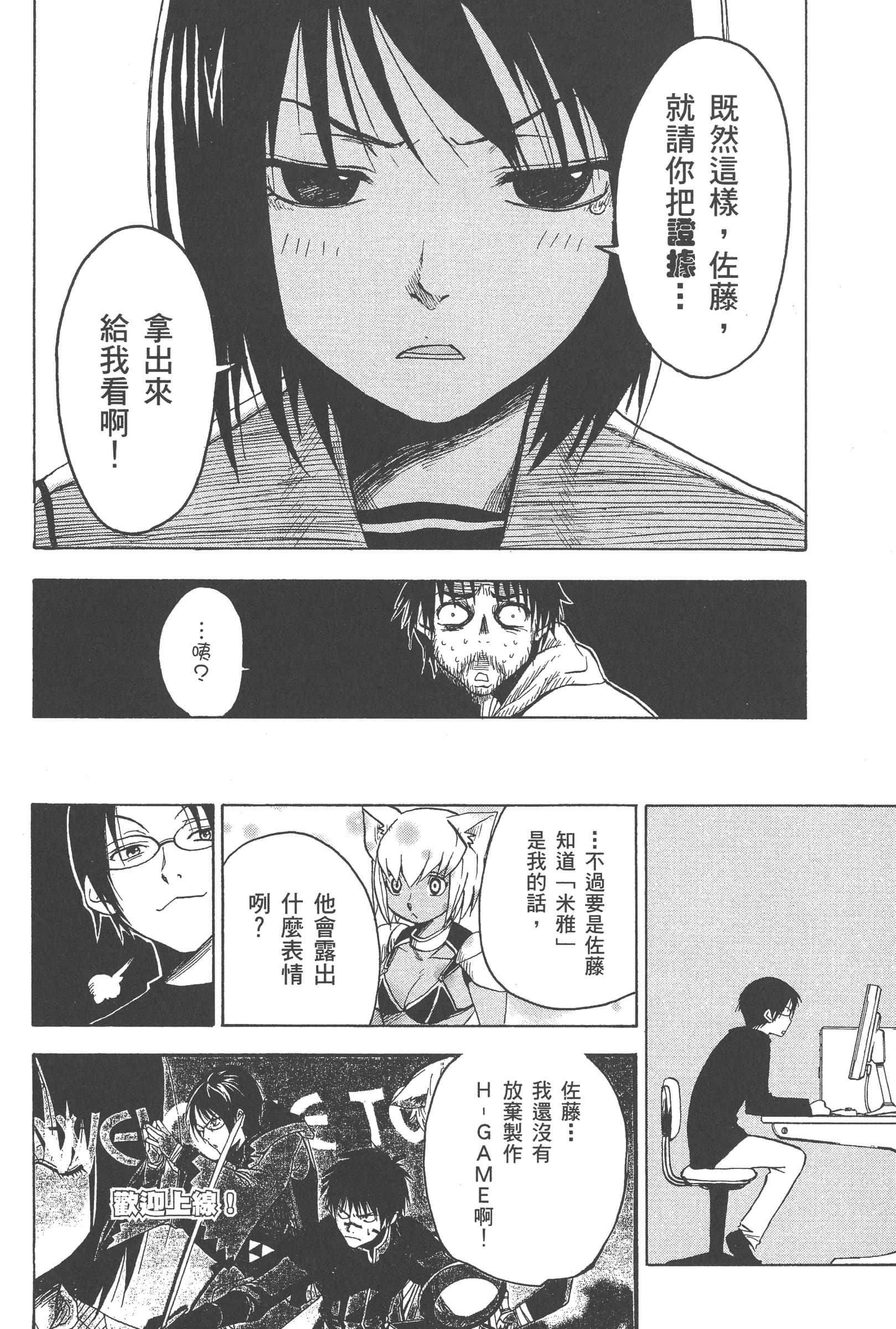 第 42 页