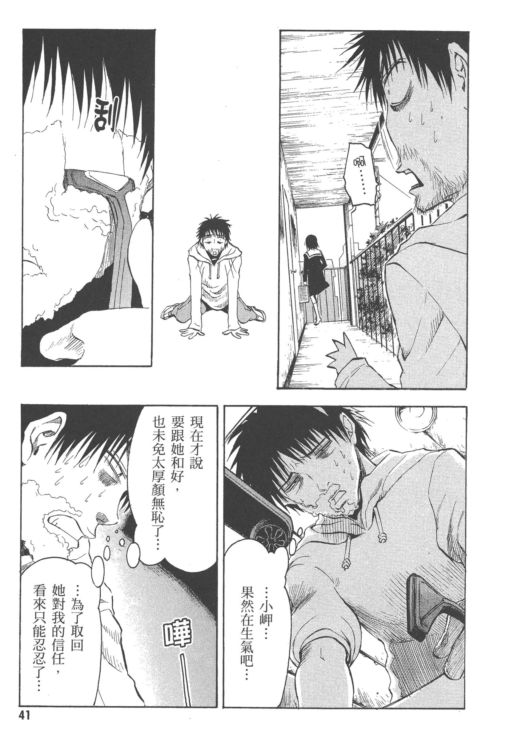 第 47 页