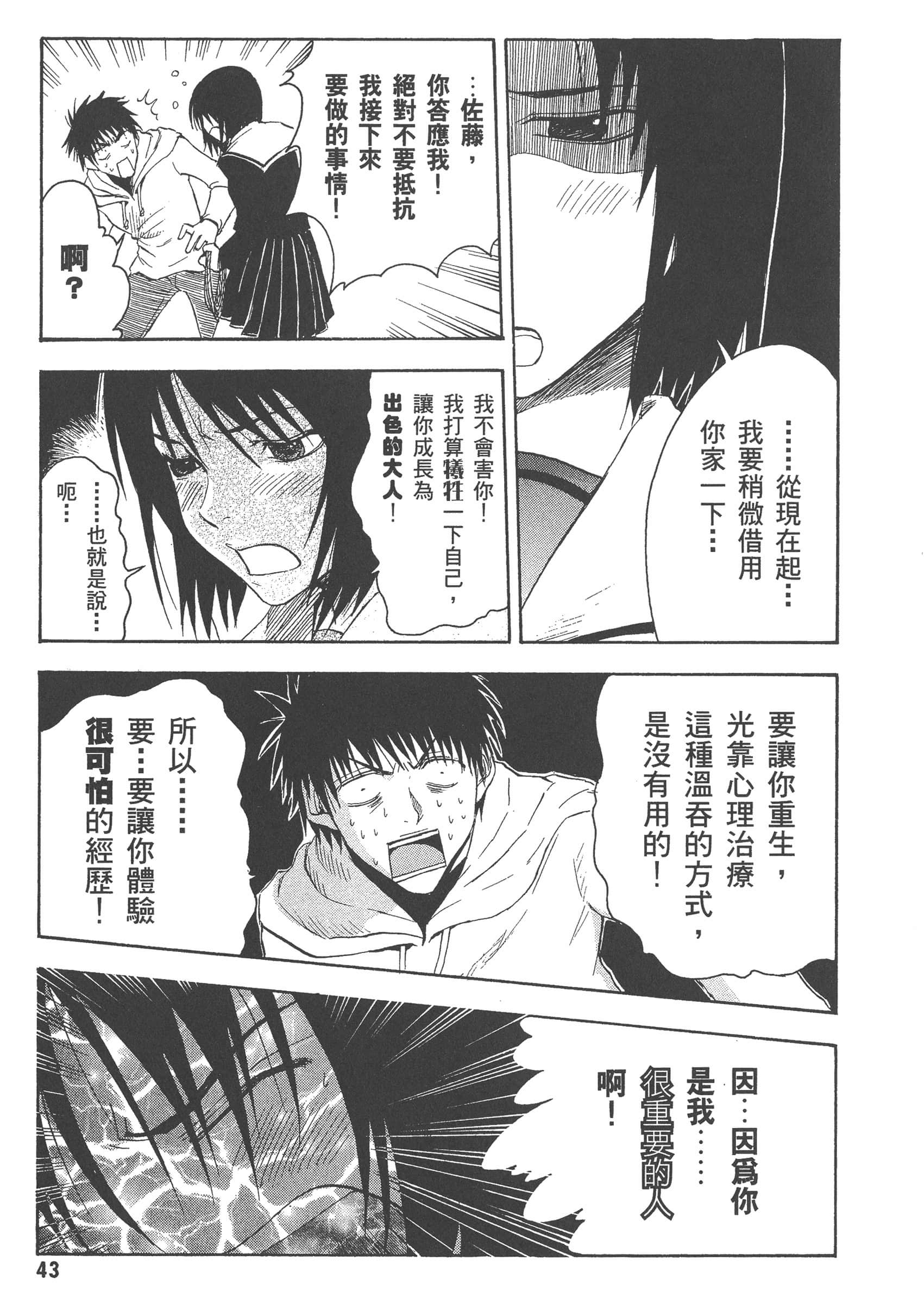 第 49 页