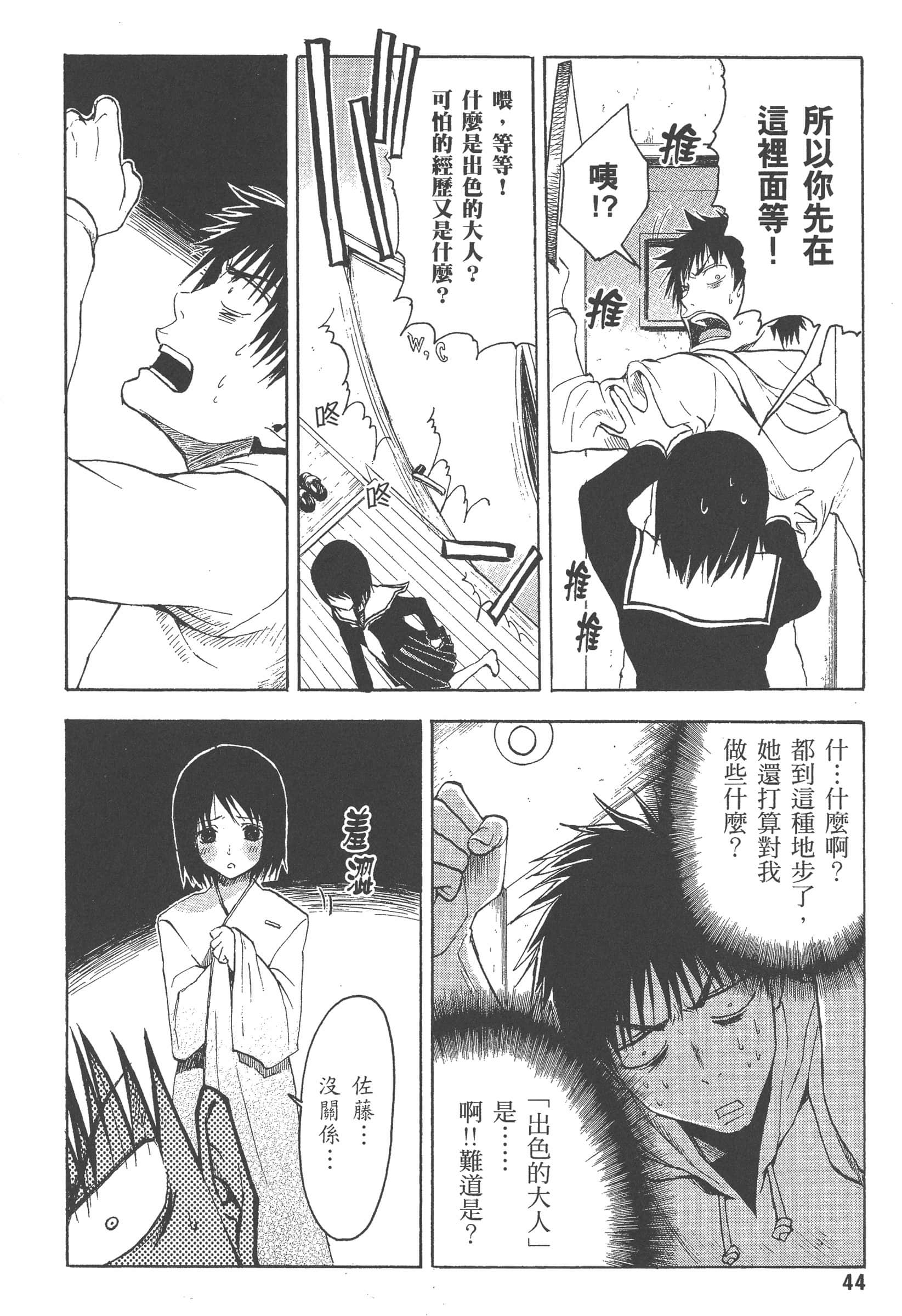 第 50 页