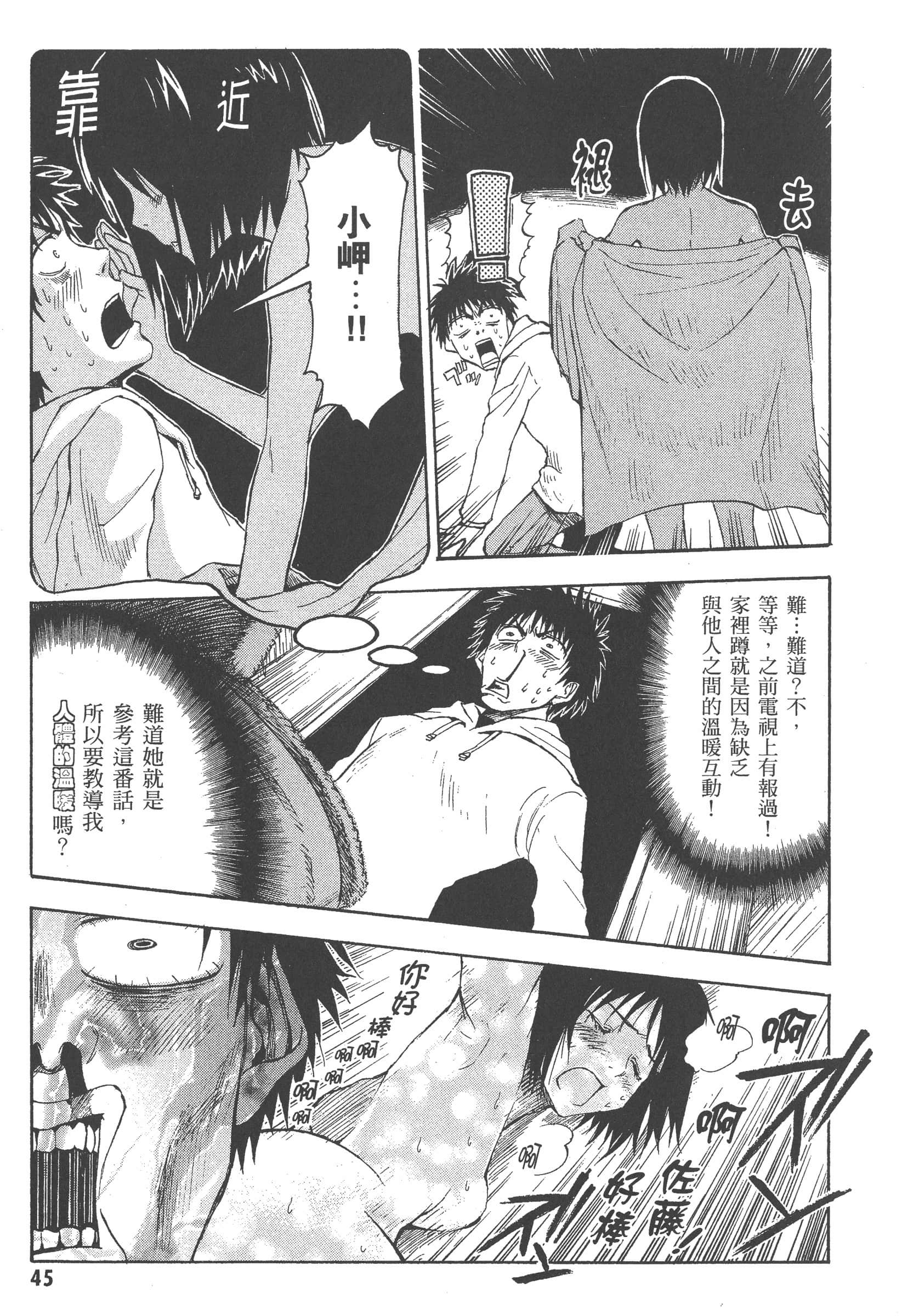 第 51 页