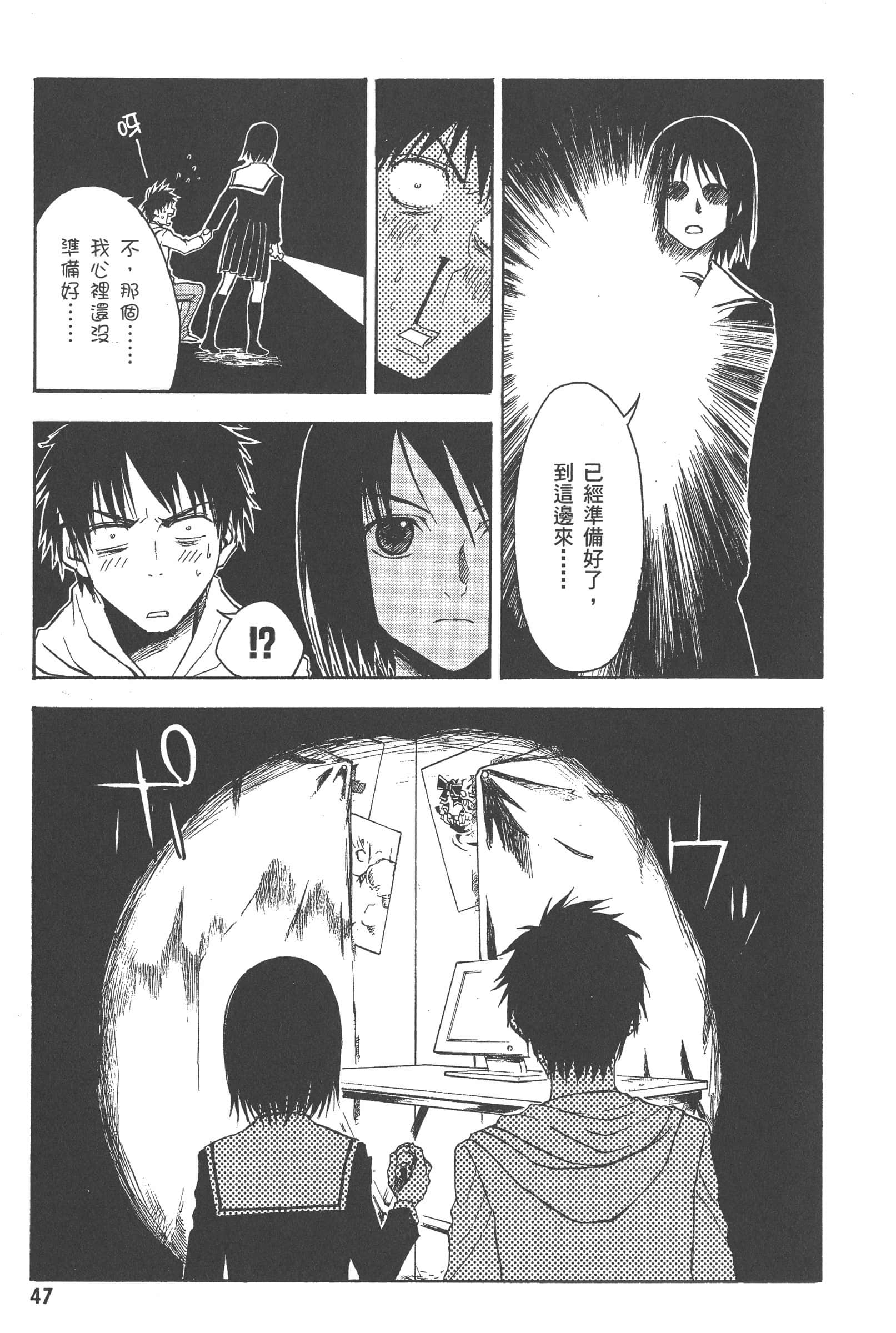 第 53 页