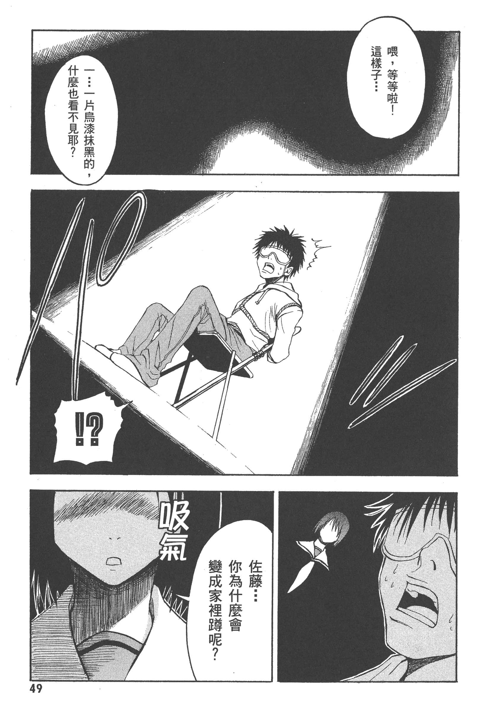 第 55 页