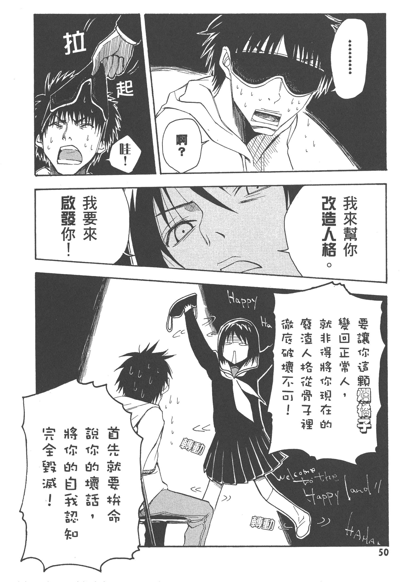 第 56 页