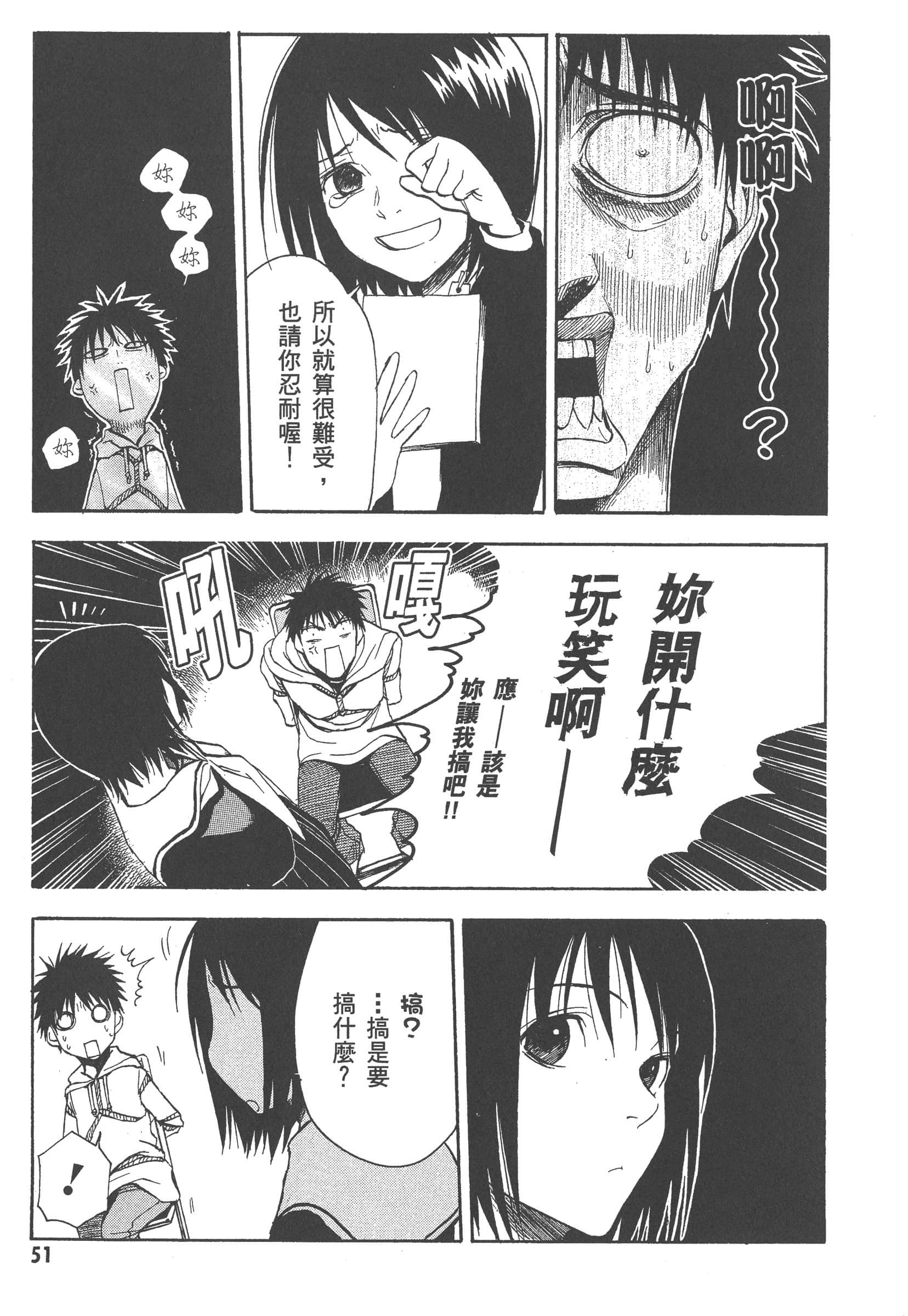 第 57 页