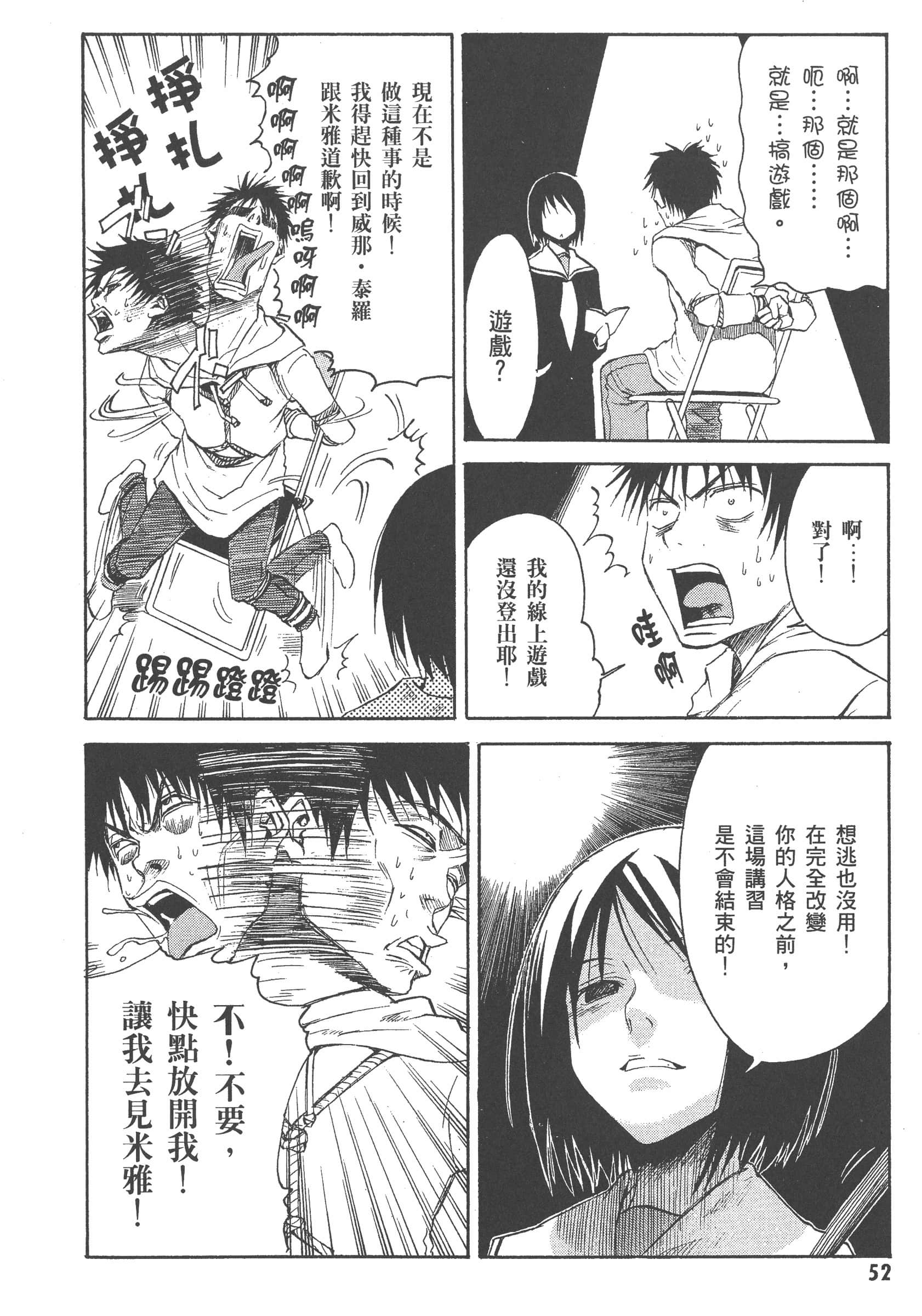 第 58 页