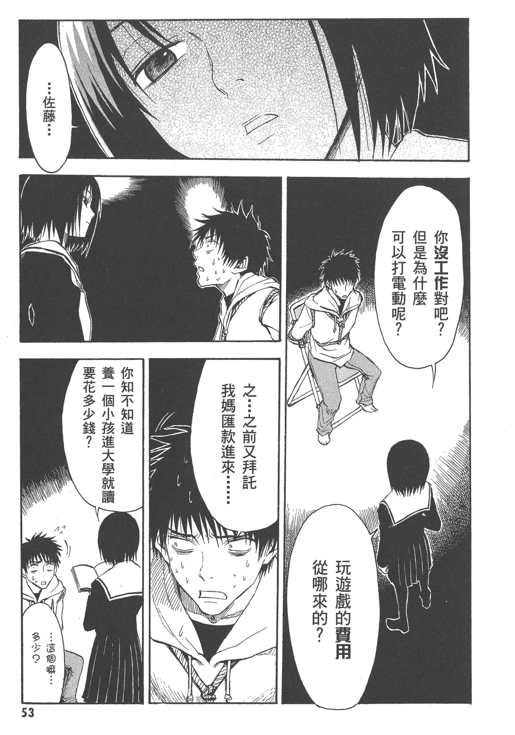 第 59 页