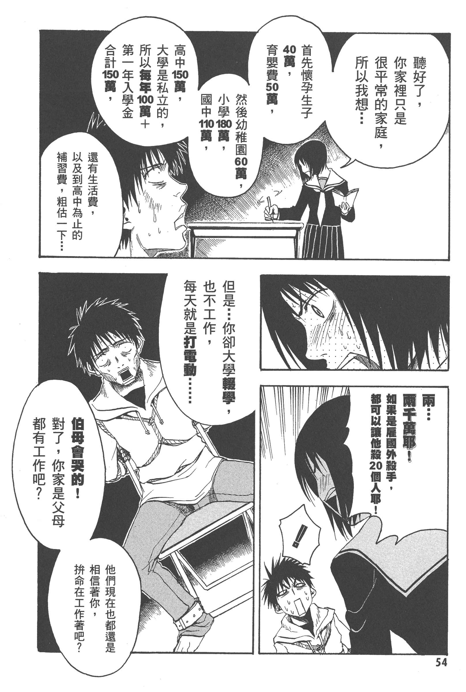 第 60 页