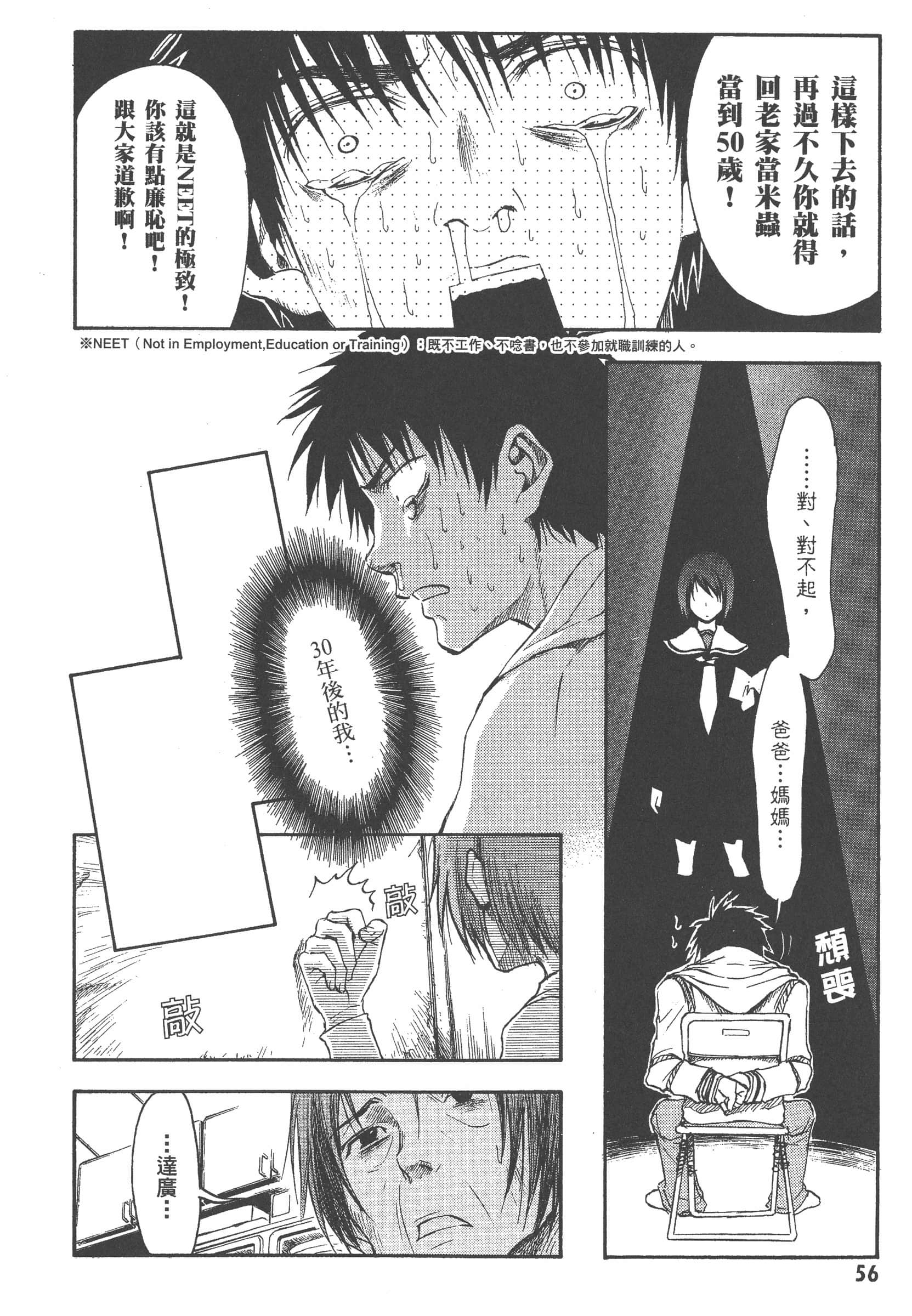 第 62 页