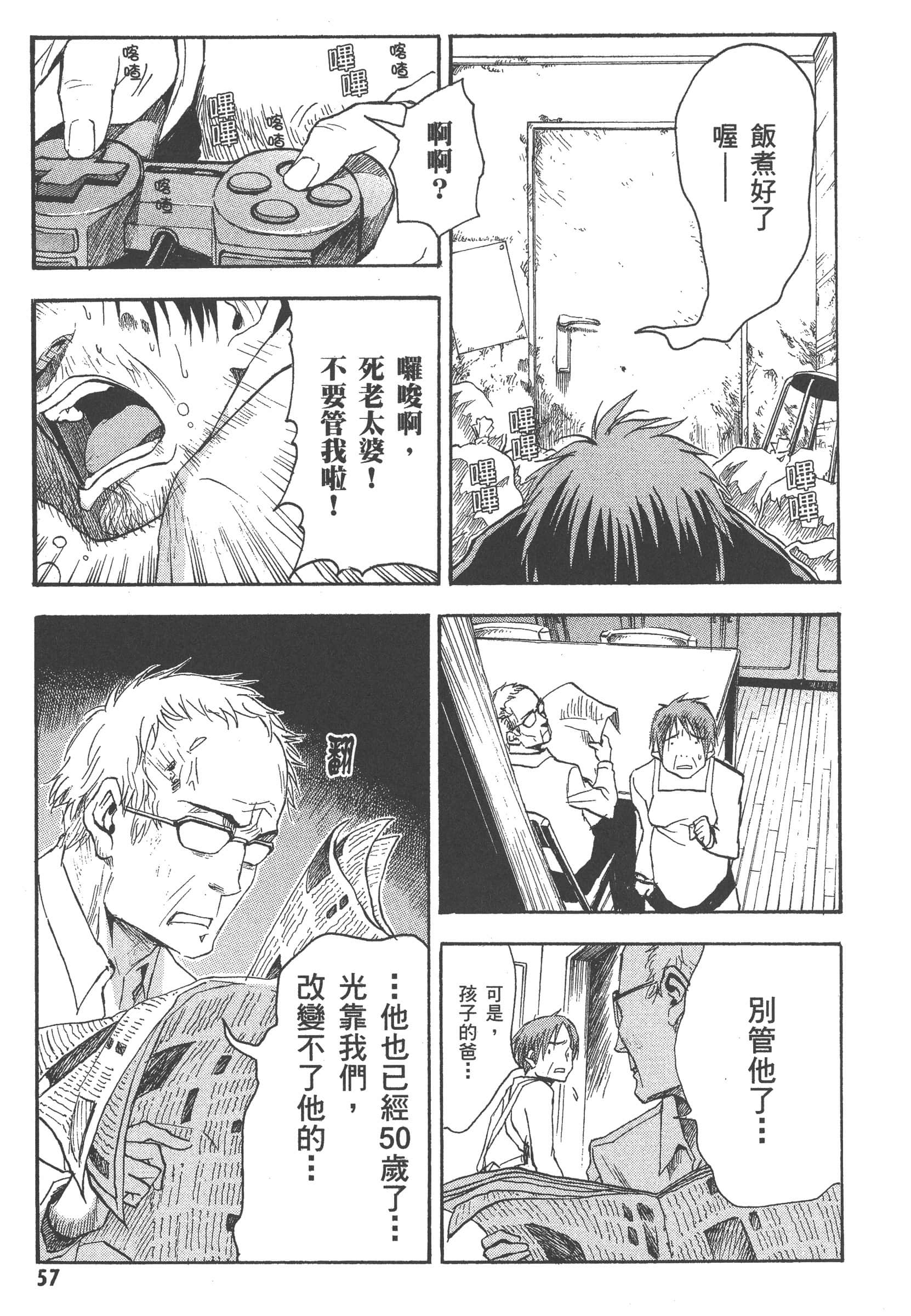 第 63 页