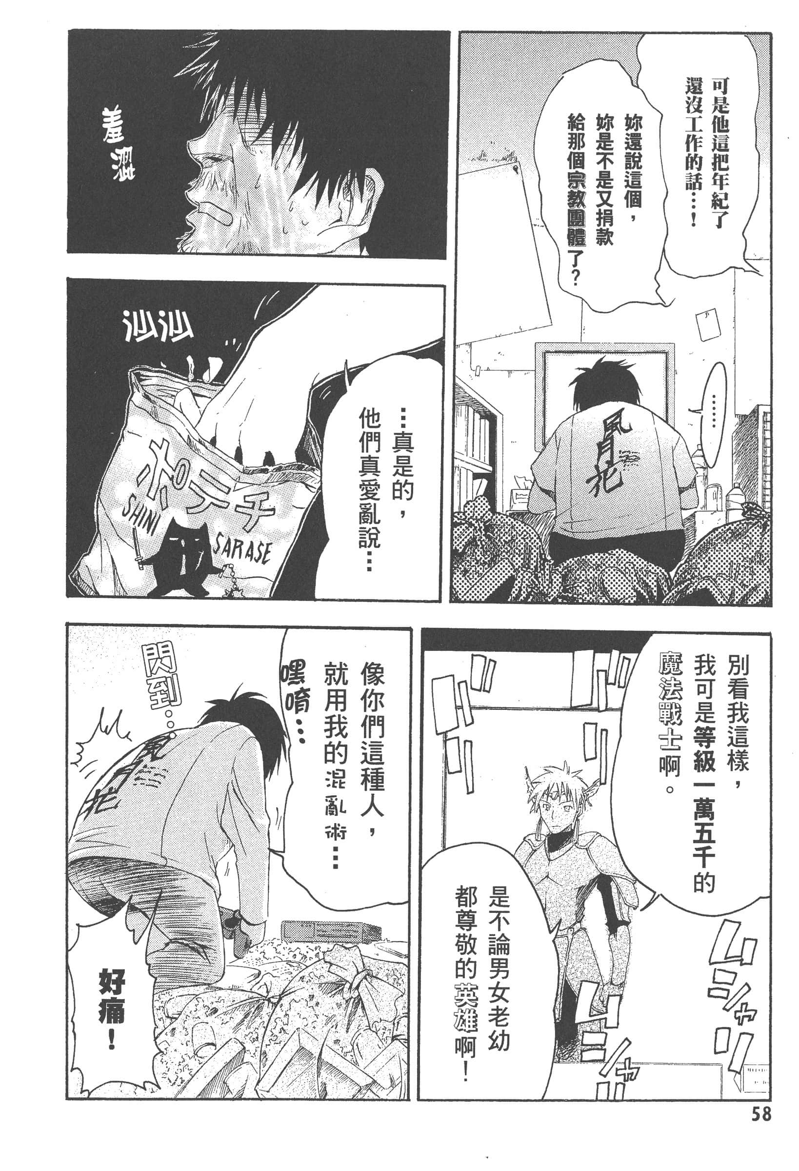 第 64 页