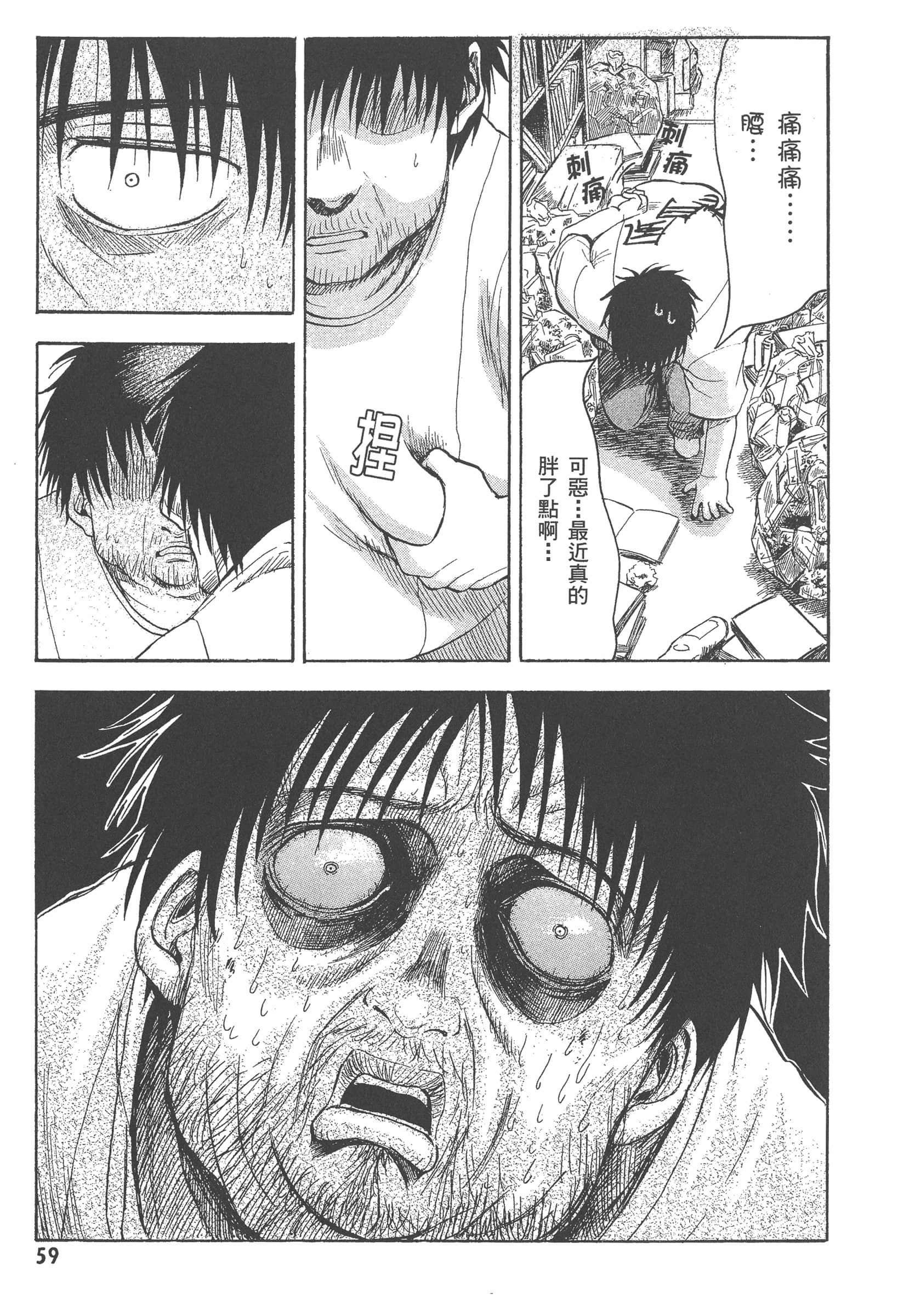 第 65 页