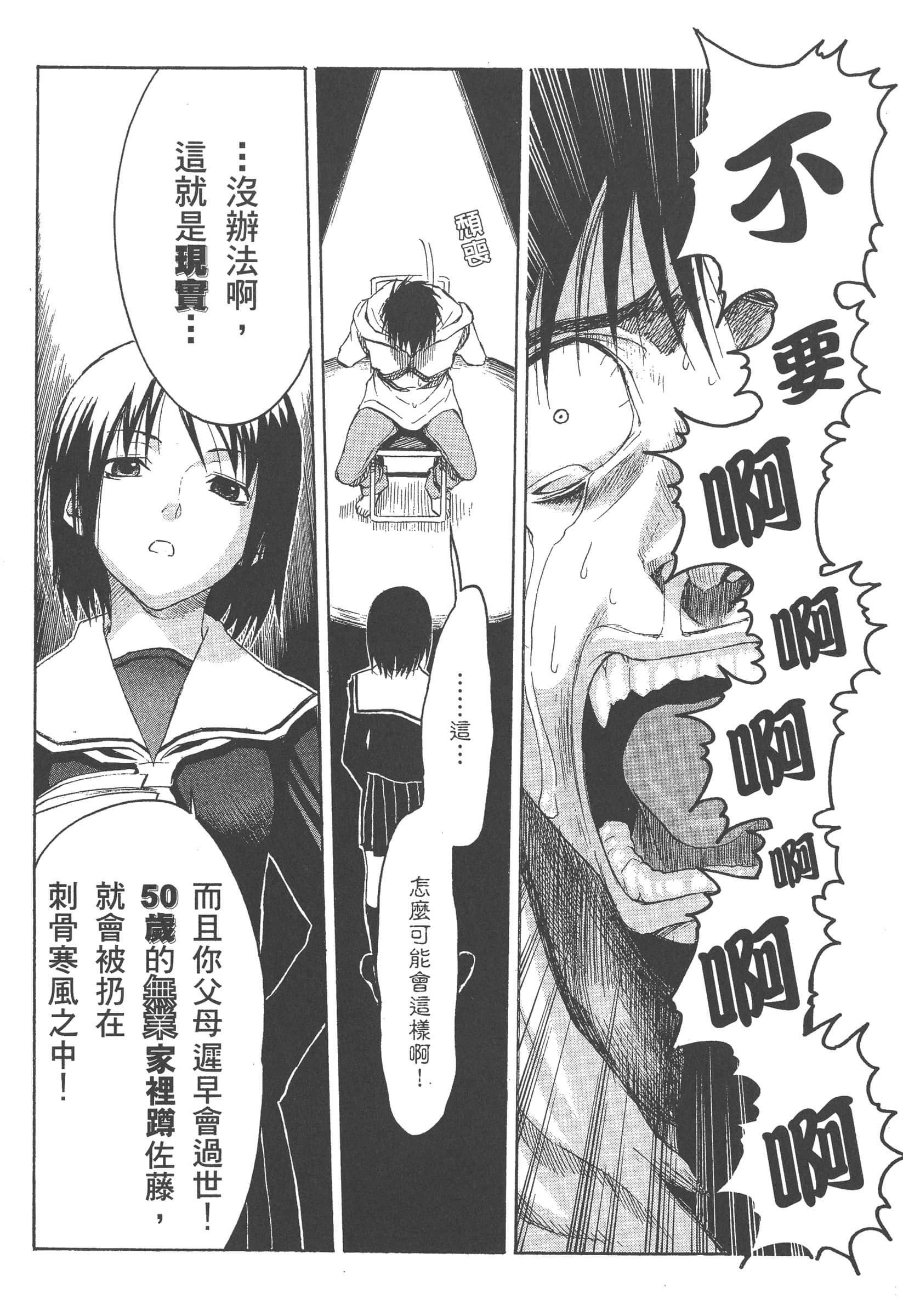 第 66 页