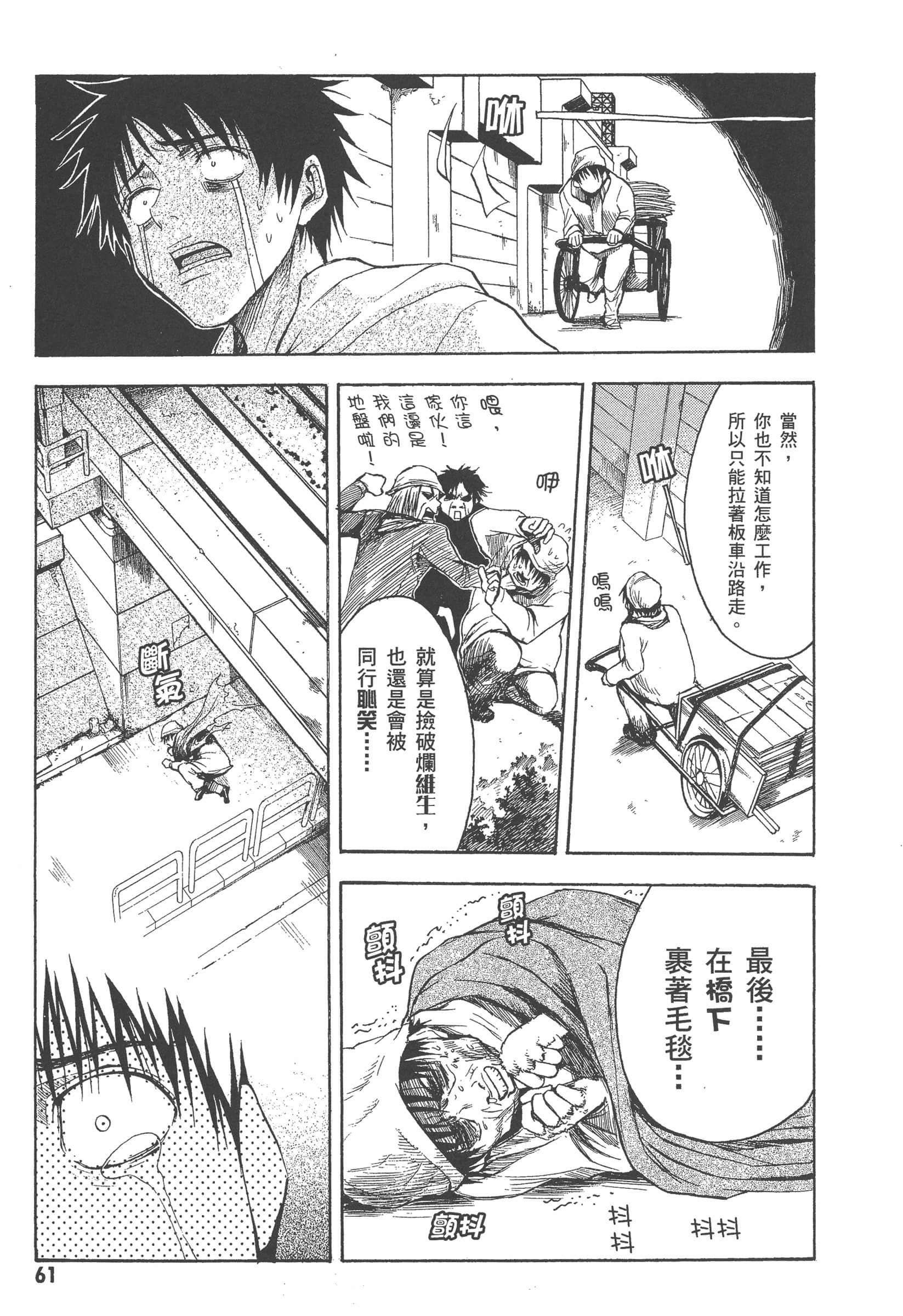 第 67 页