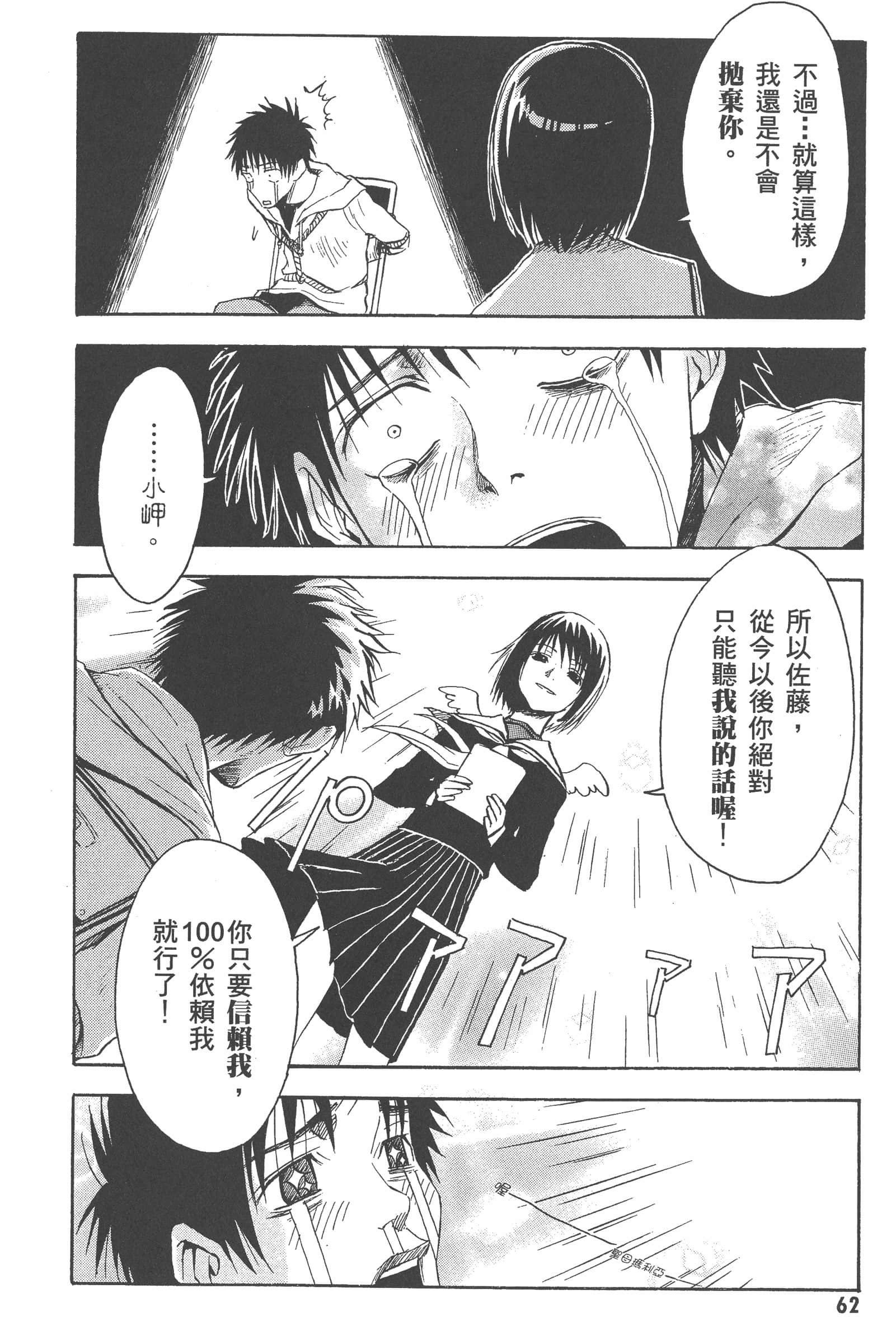 第 68 页