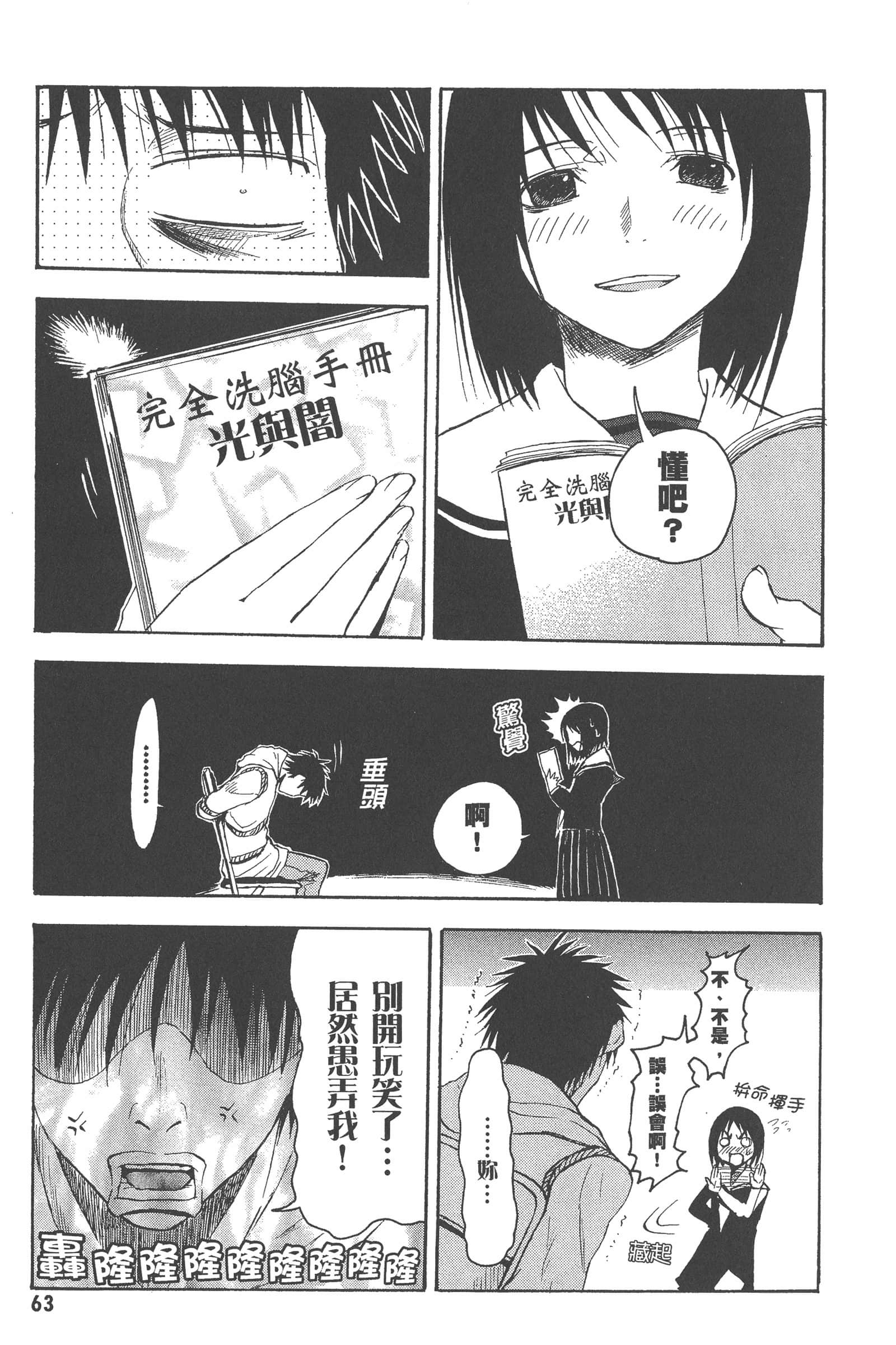 第 69 页