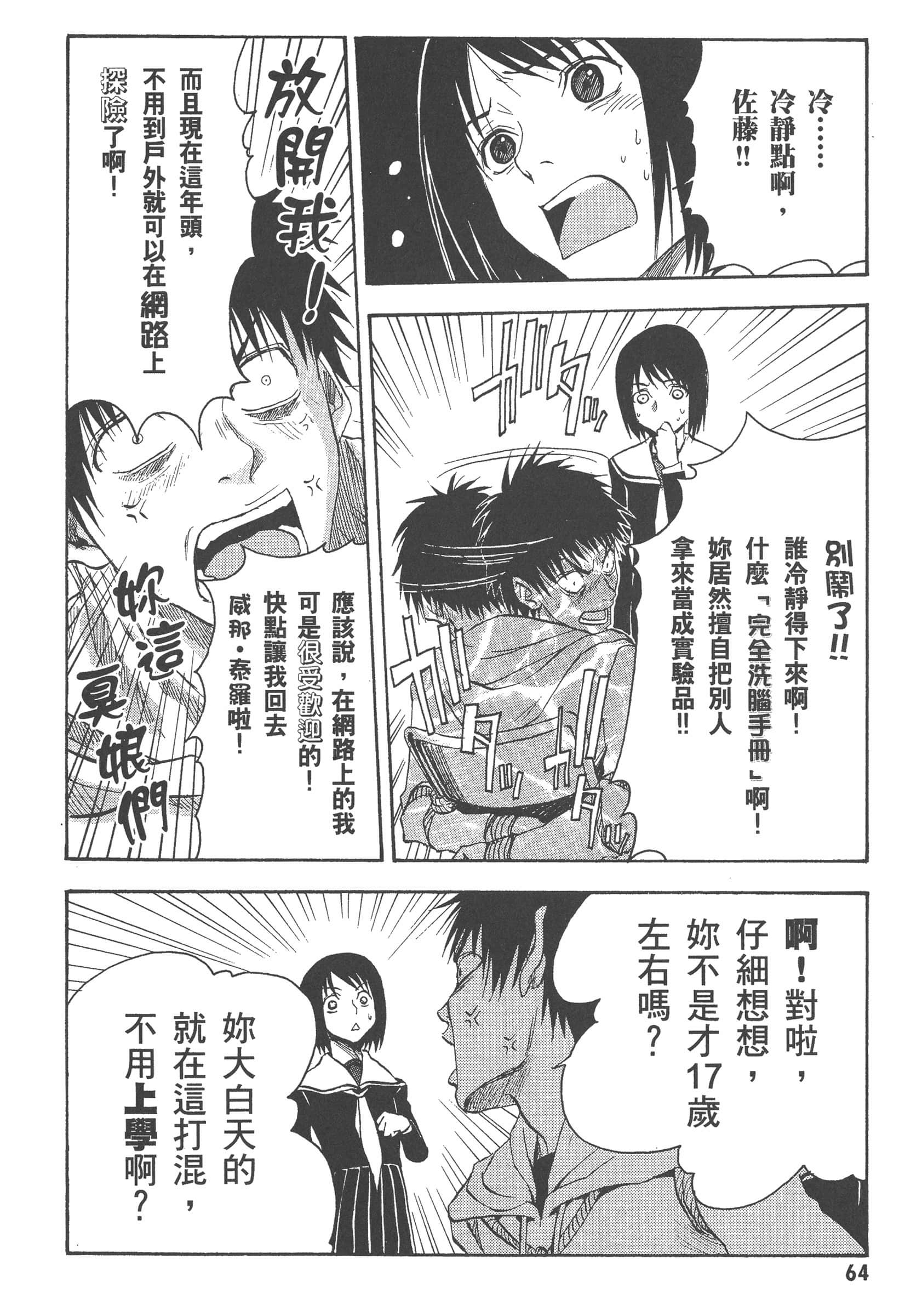 第 70 页