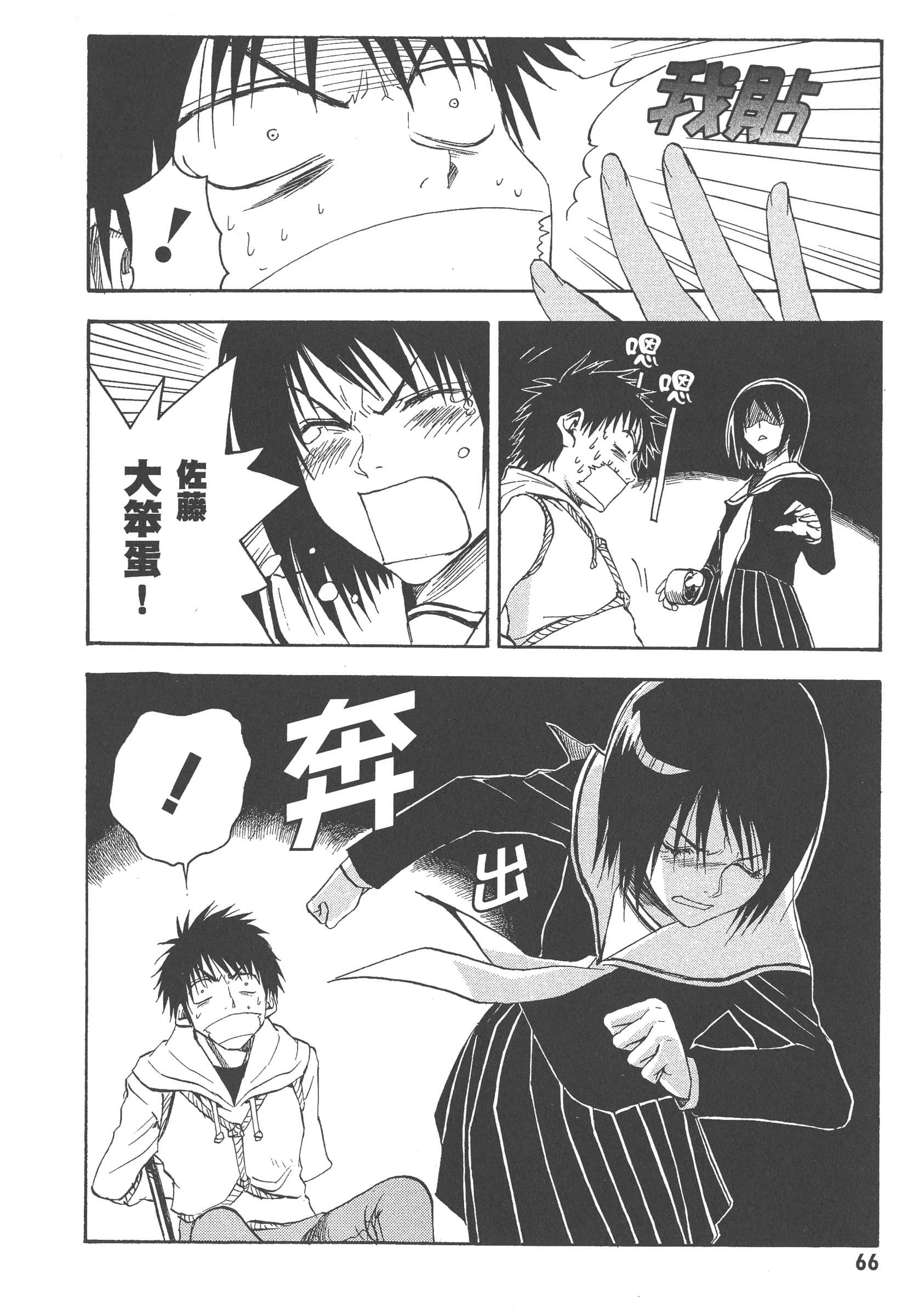 第 72 页
