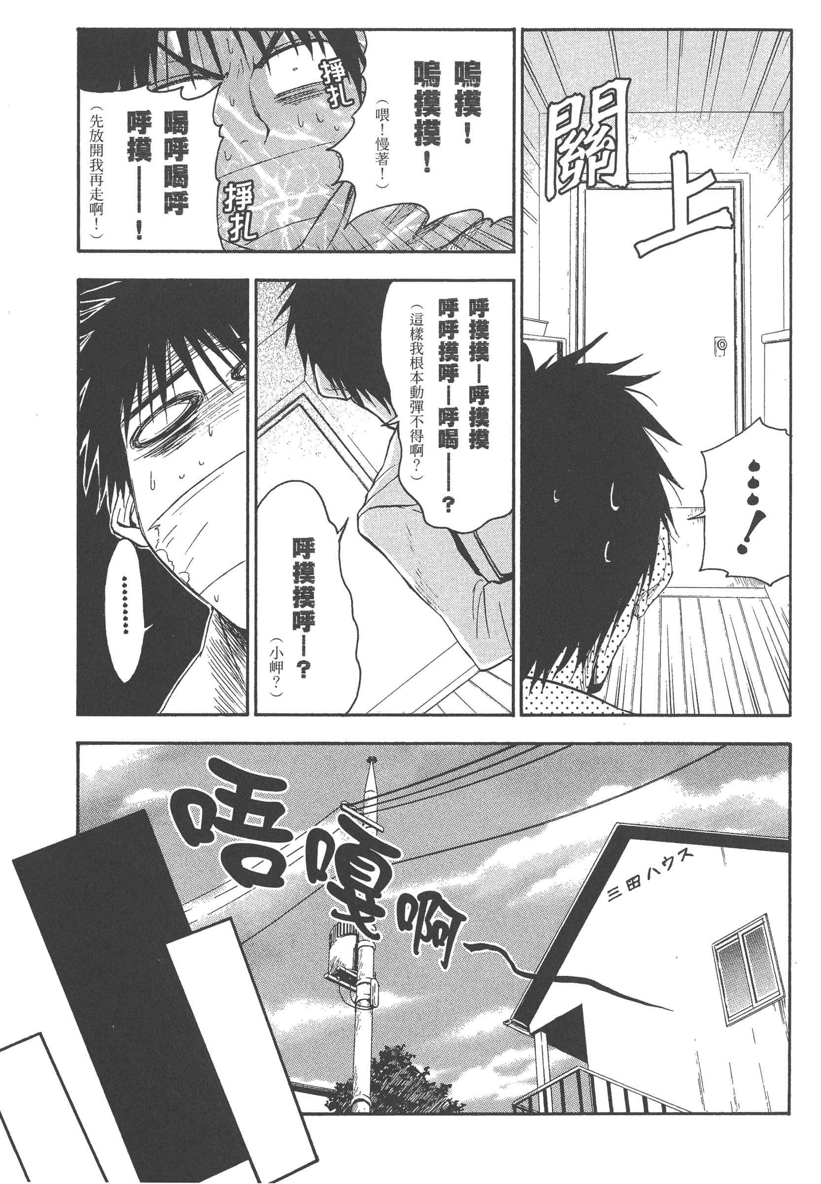 第 73 页