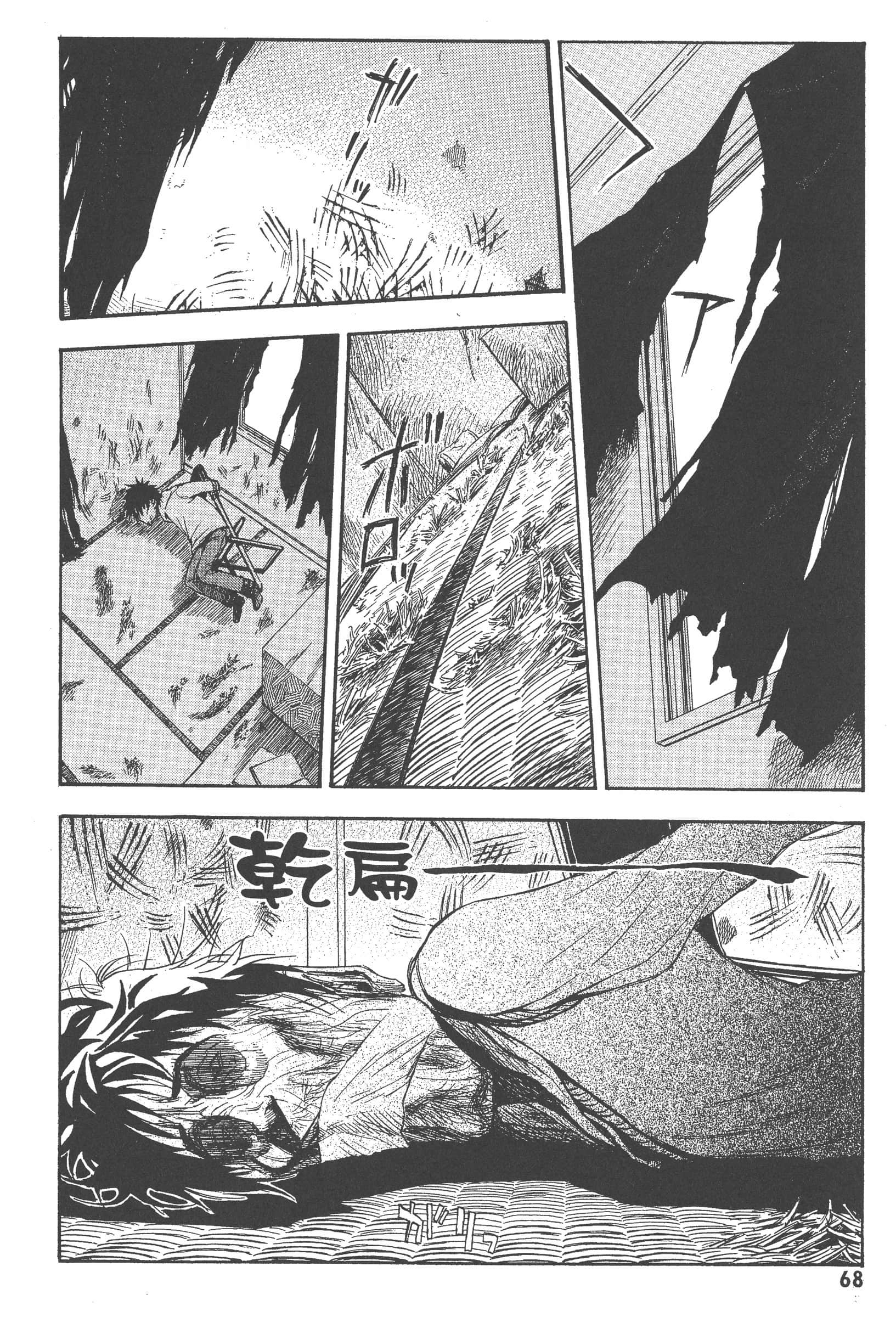 第 74 页