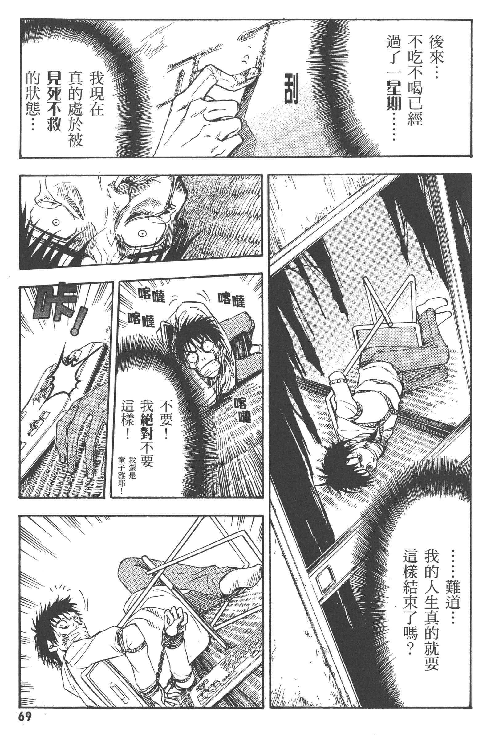 第 75 页