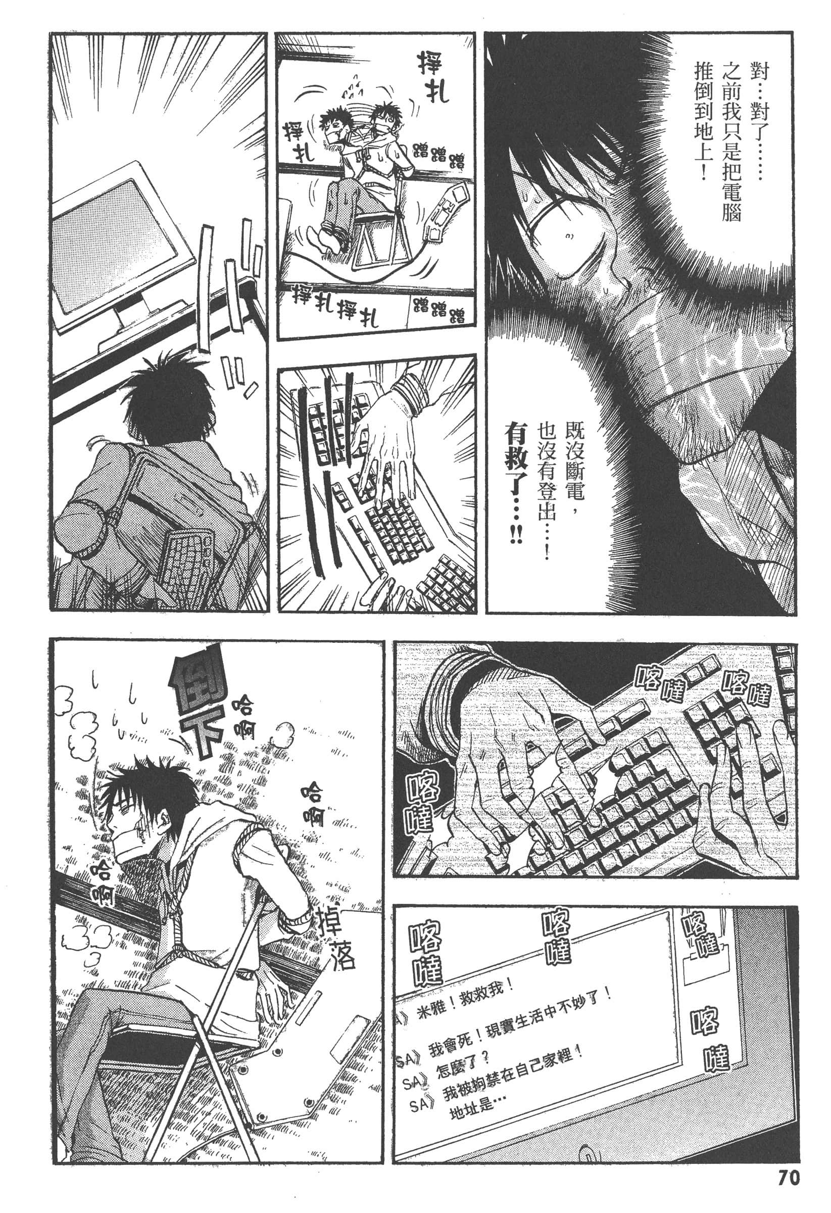 第 76 页