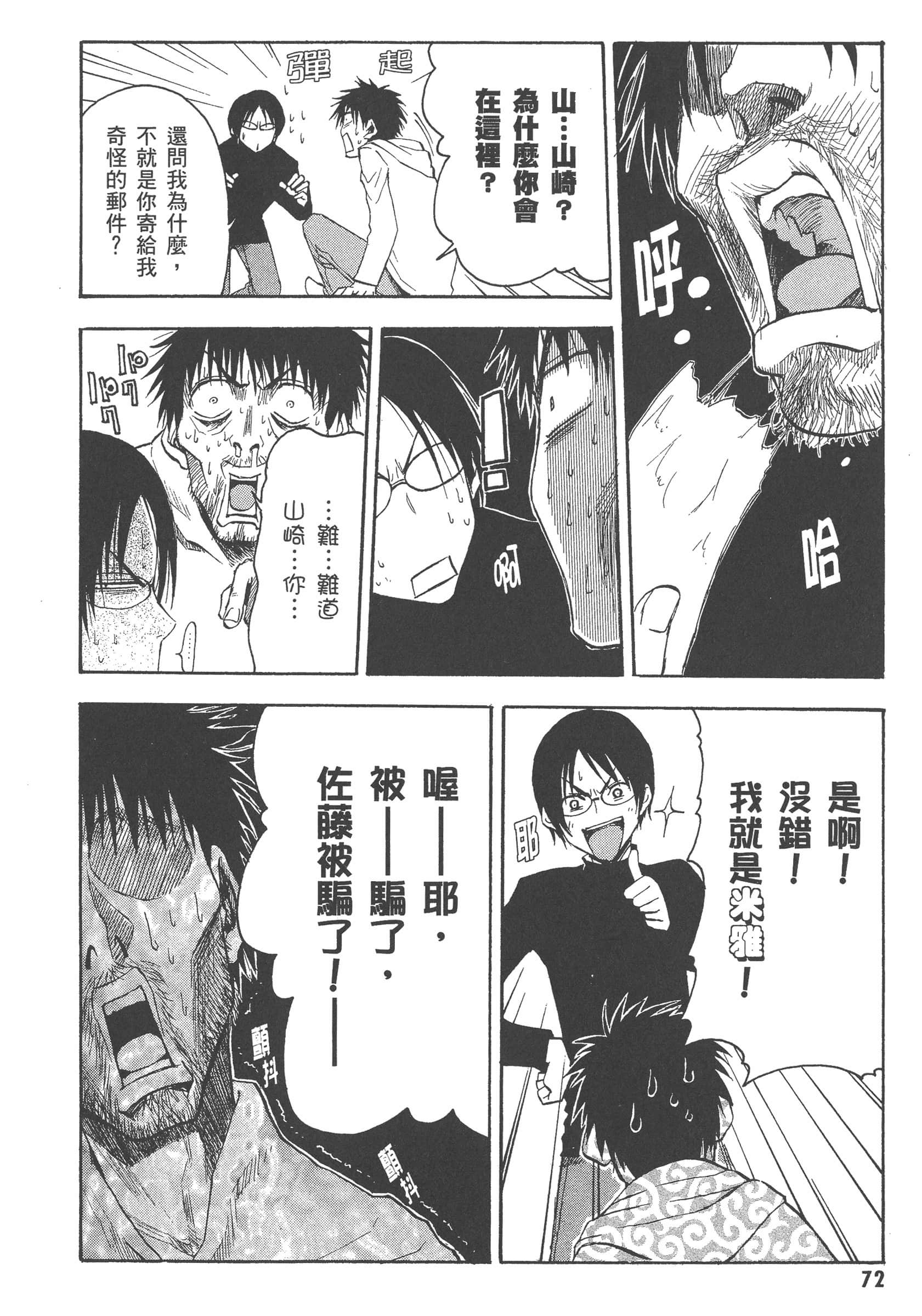 第 78 页