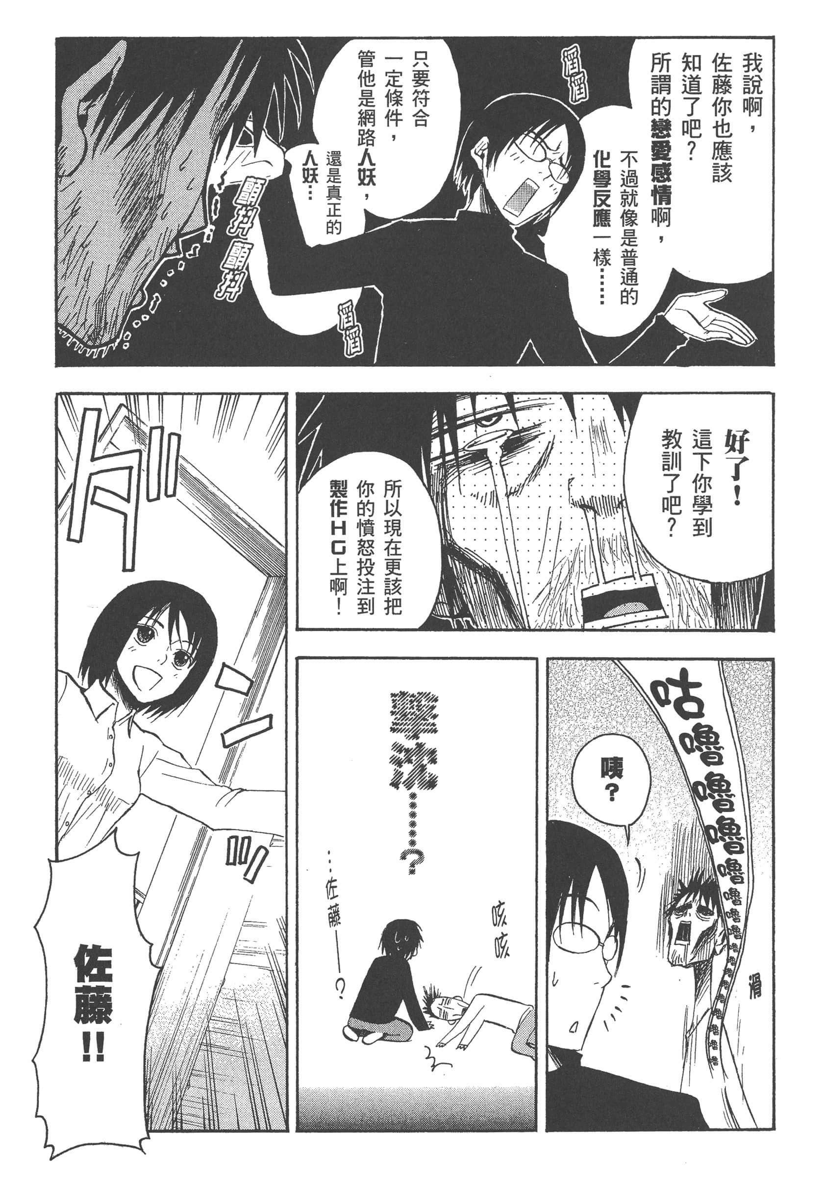 第 79 页