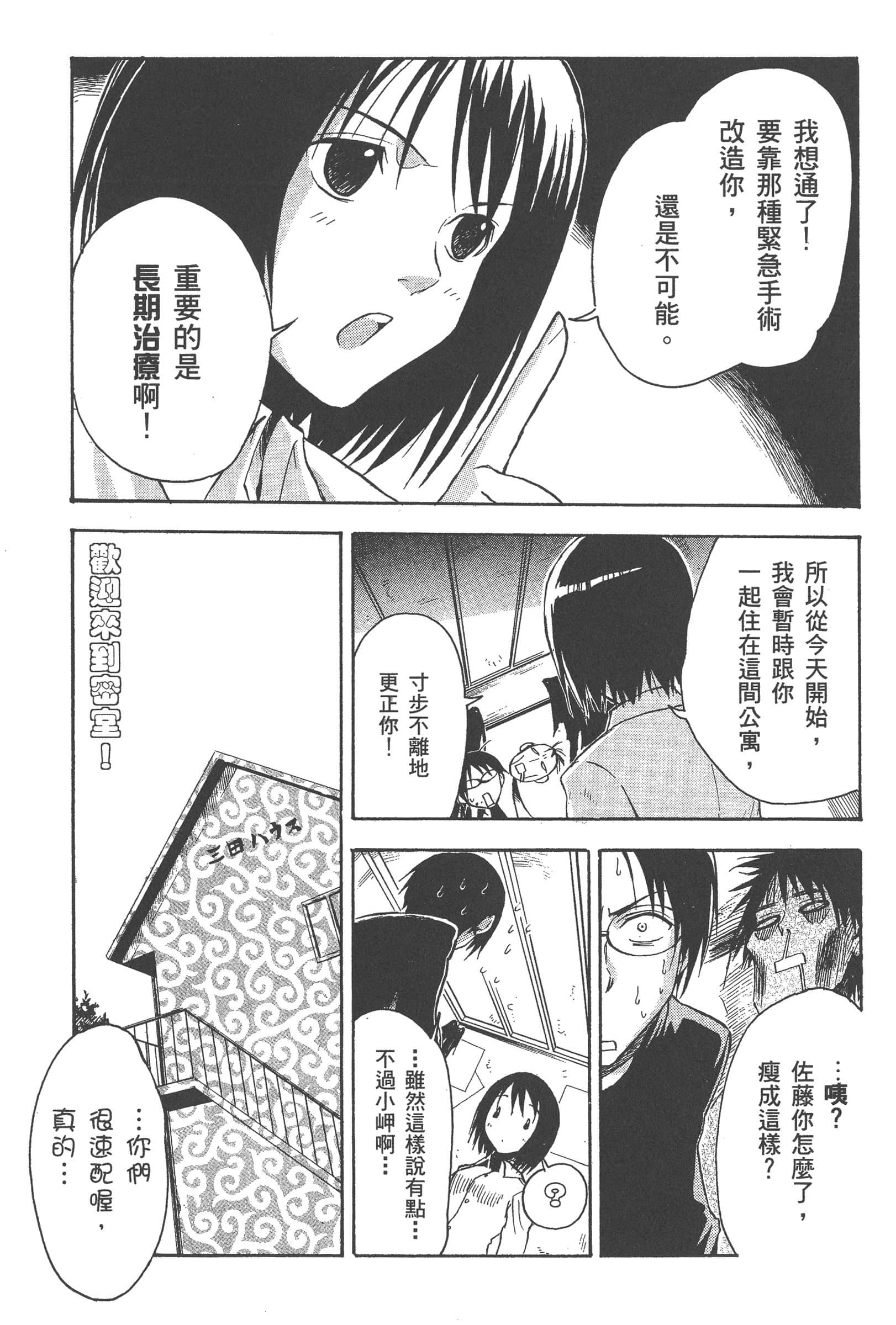 第 80 页