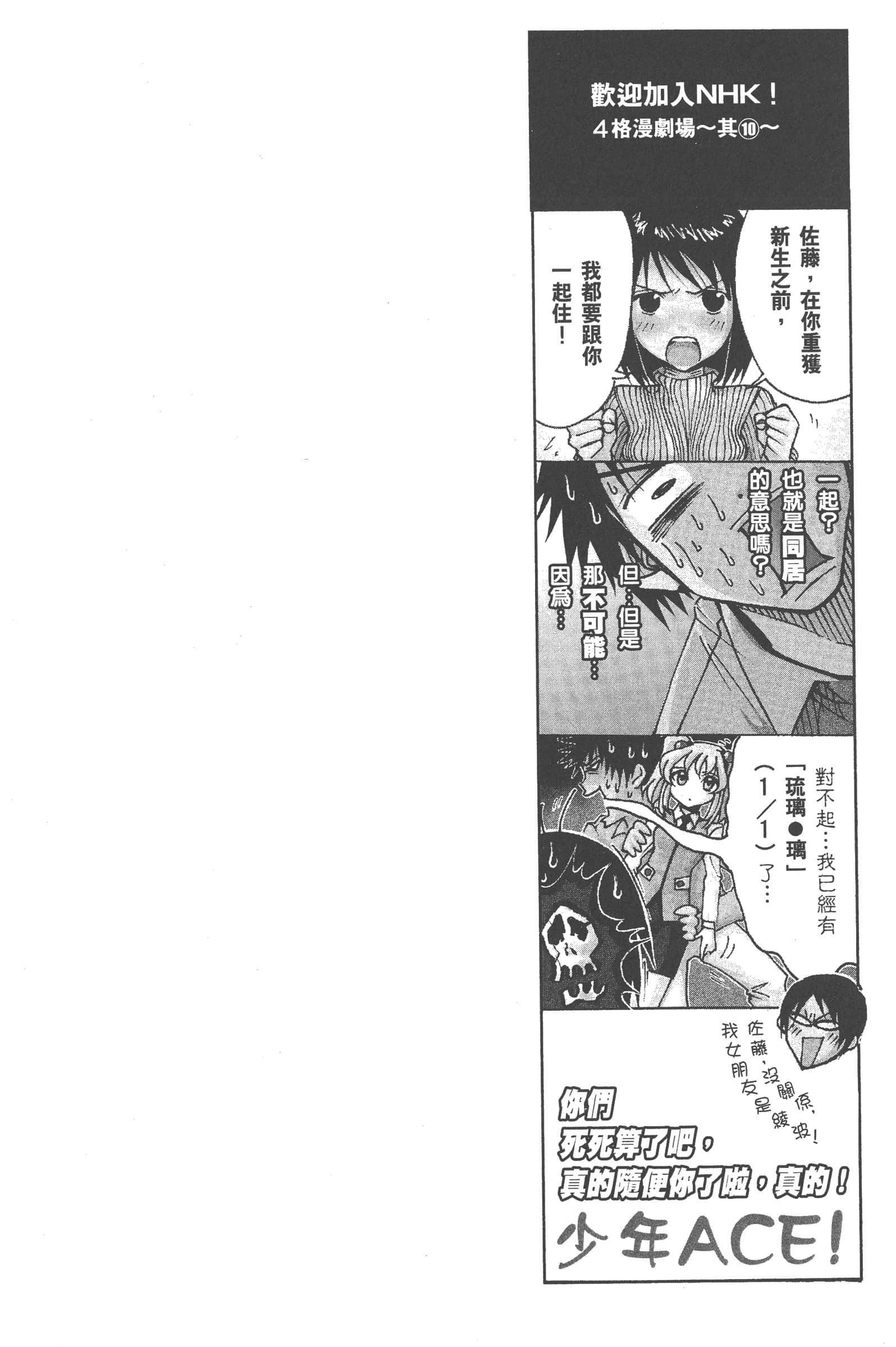 第 82 页