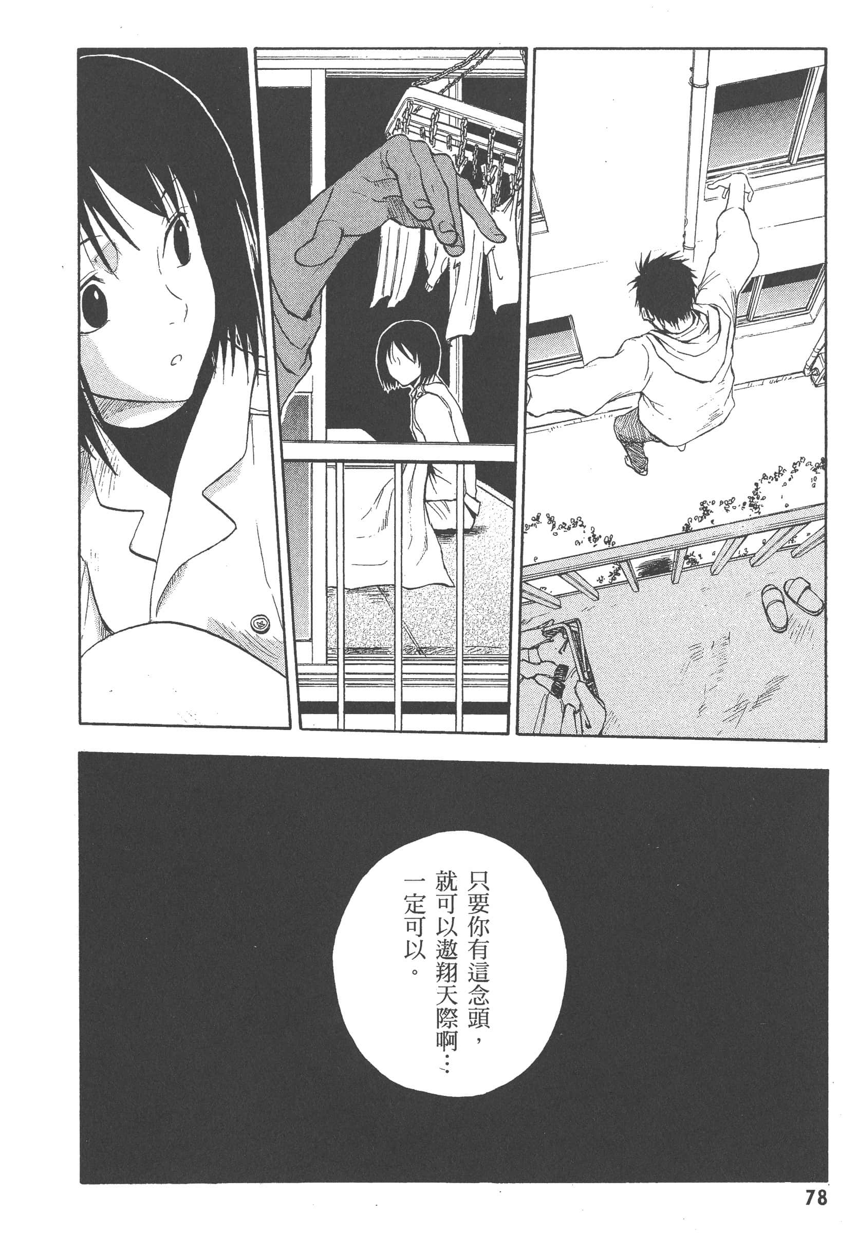 第 84 页