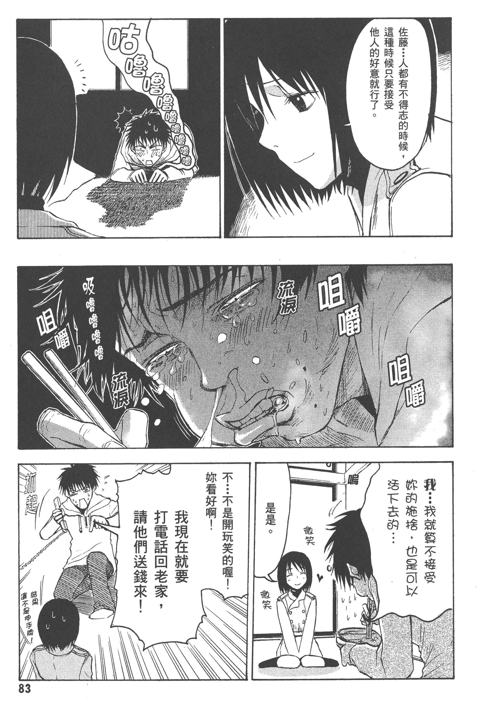 第 89 页