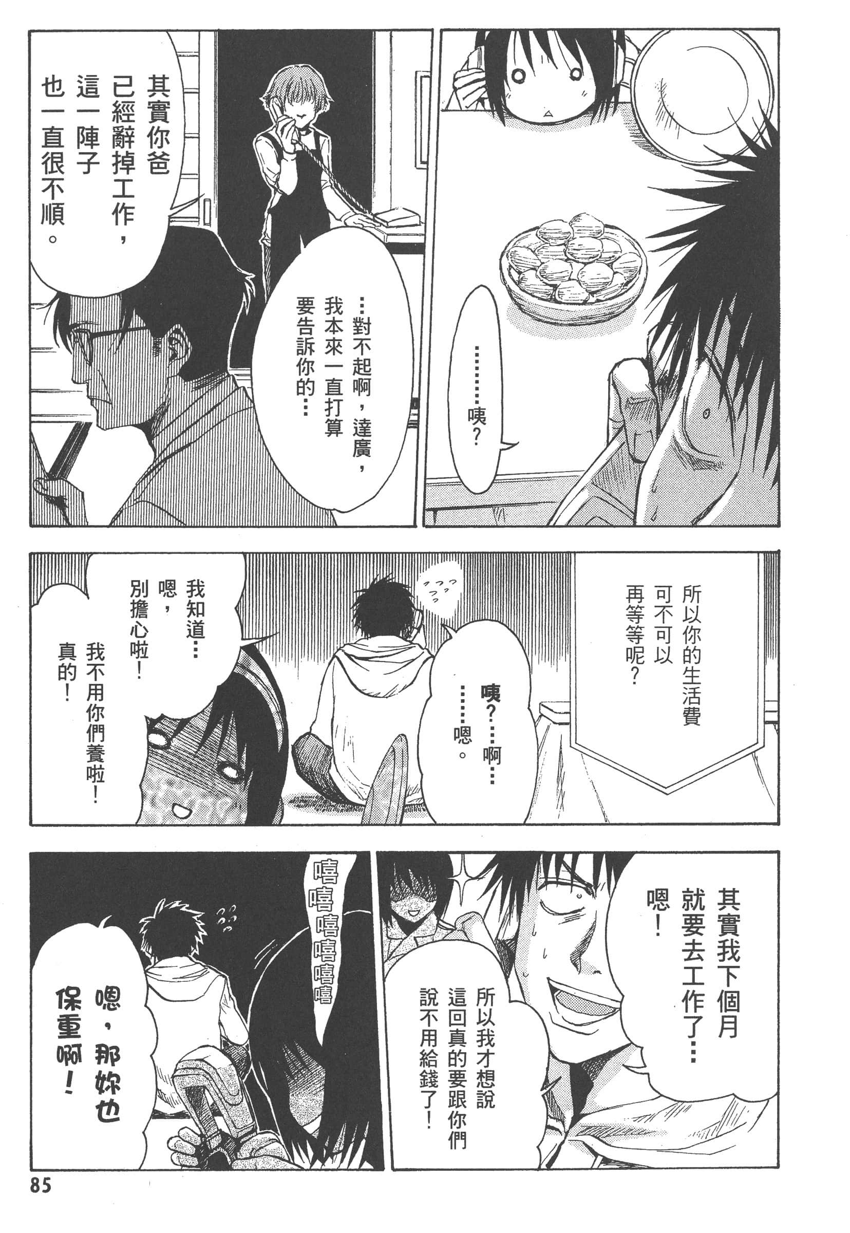 第 91 页