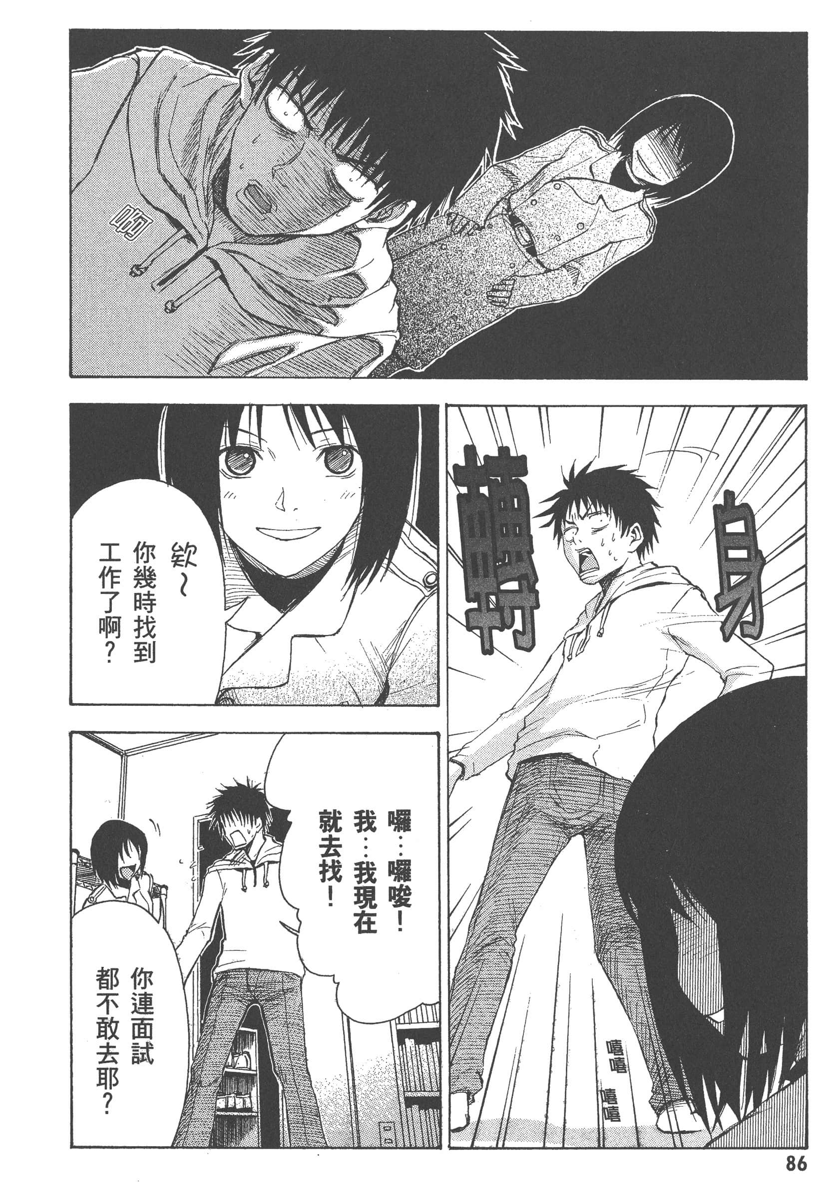 第 92 页